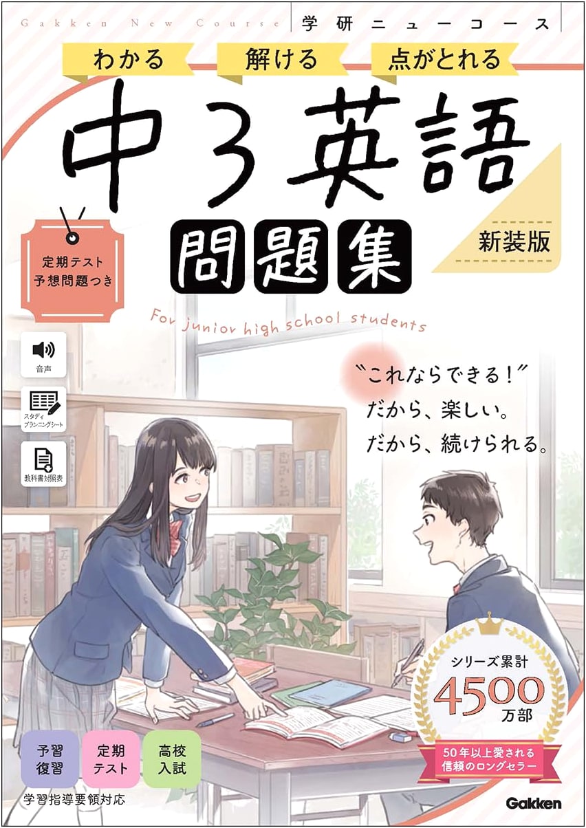 New Course Workbook: 9th Grade English, Revised Edition