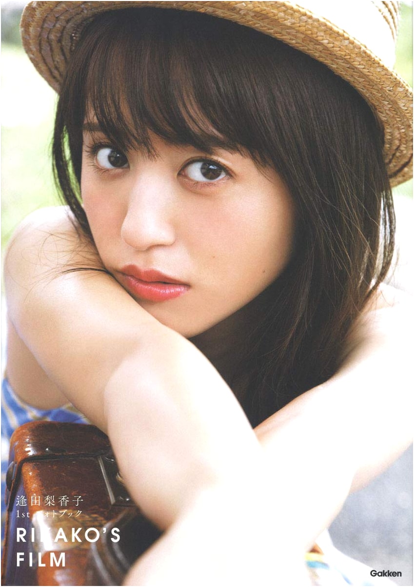 Rikako Aida 1st Photobook: Rikako's Film