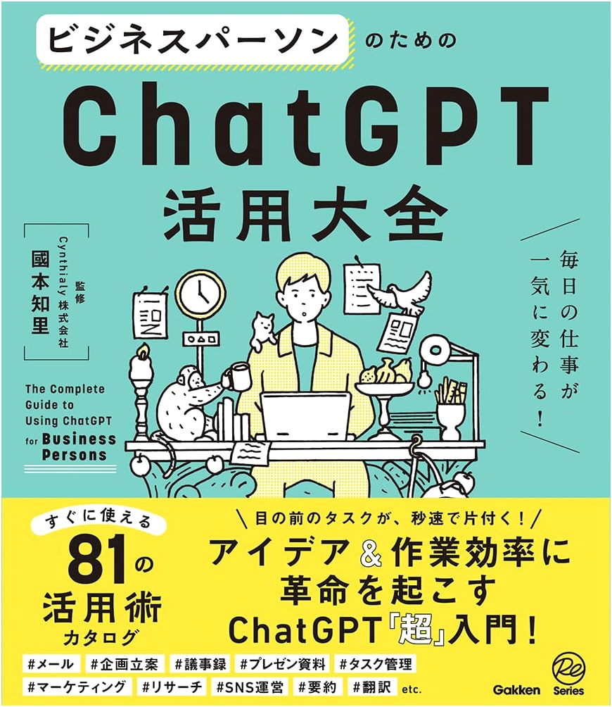 Mastering ChatGPT for Business Professionals: Revolutionize Your Daily Work!