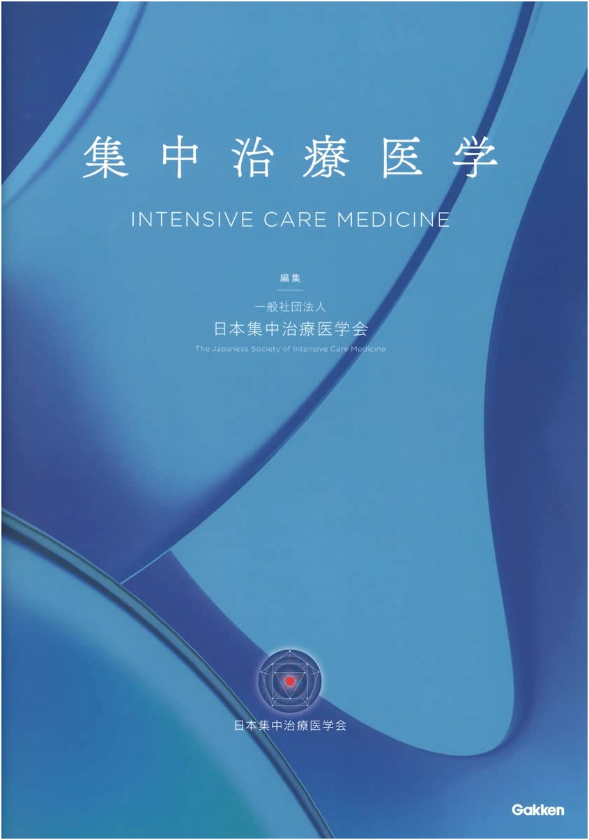 Intensive Care Medicine