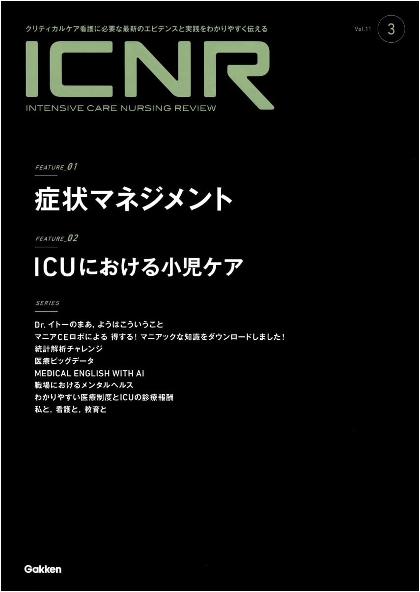 Intensive Care Nursing Review: Volume 11, Number 3