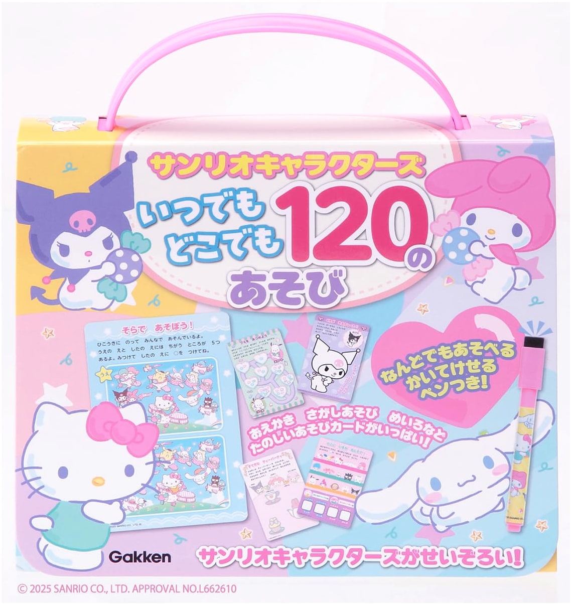 Sanrio Characters: 120 Games to Play Anytime, Anywhere