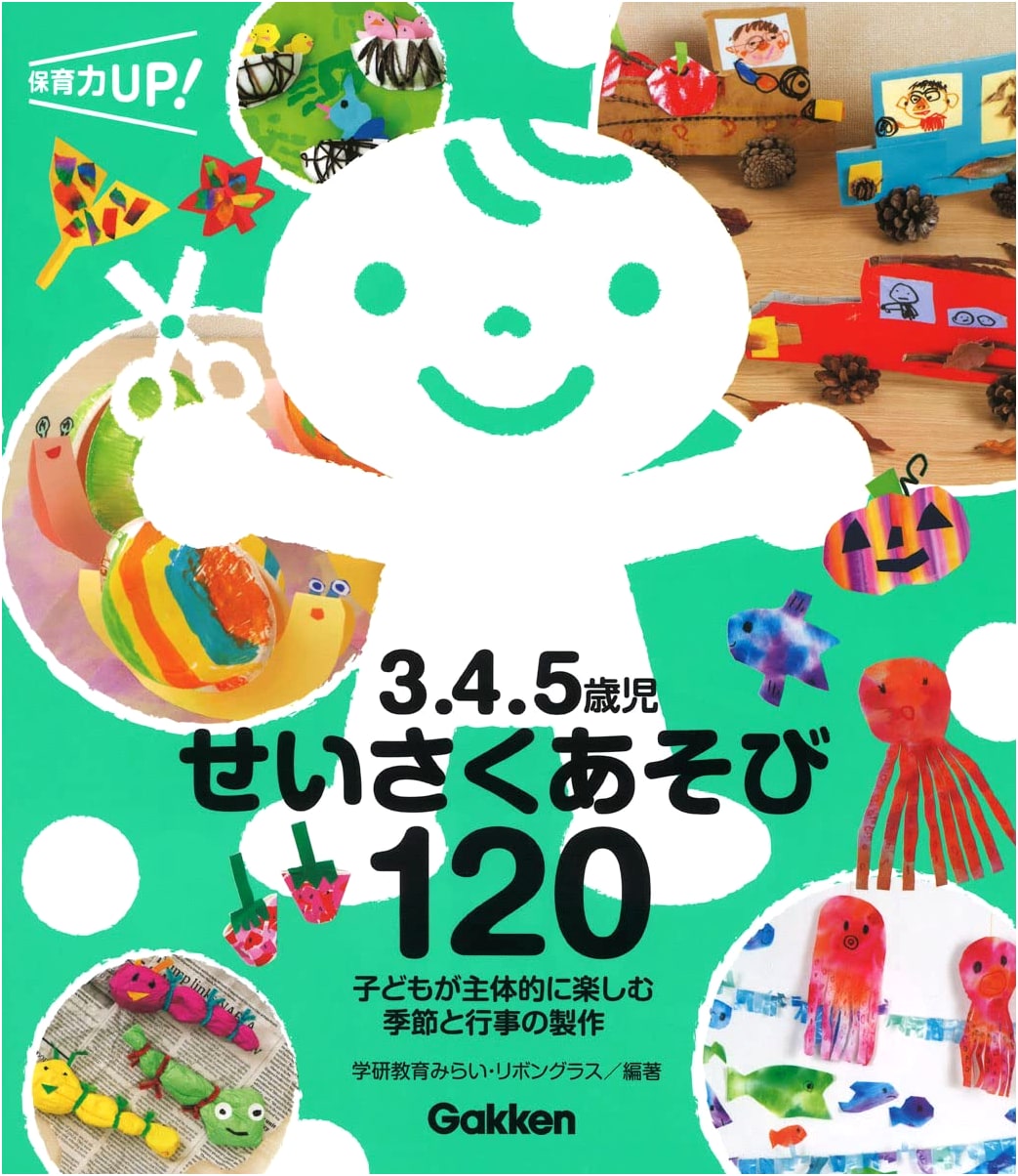 120 Craft Activities for 3-5 Year Olds: Seasonal & Event Projects for Kids