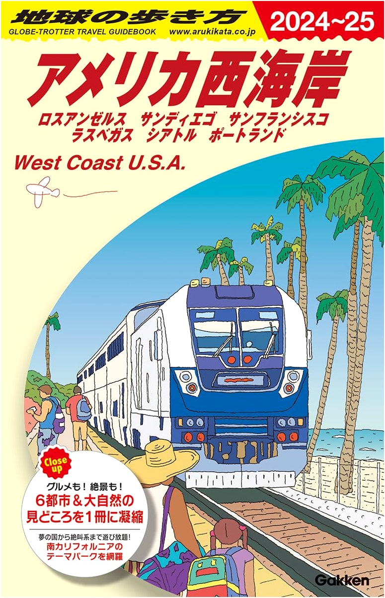 Chikyu no Arukikata Guide: US West Coast 2024-2025: LA, San Diego, SF, Las Vegas, Seattle, Portland