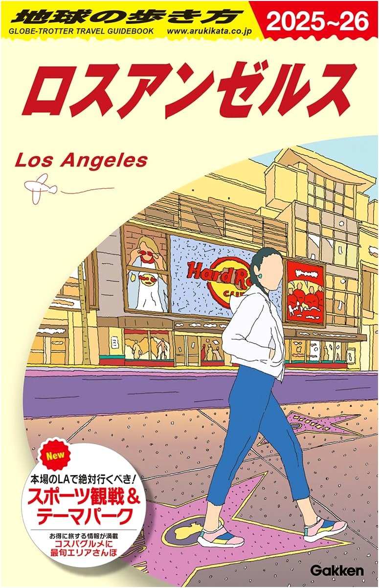 Los Angeles 2025-2026 (Walk Guides of the Earth)