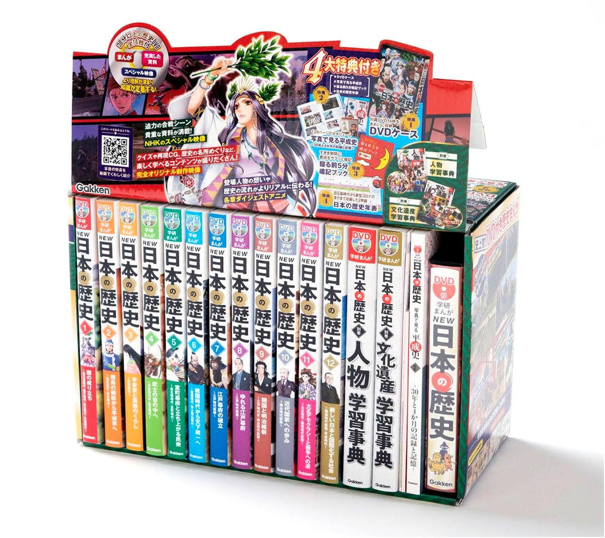 Gakken Manga: NEW History of Japan, Complete 14-Volume Set with DVD