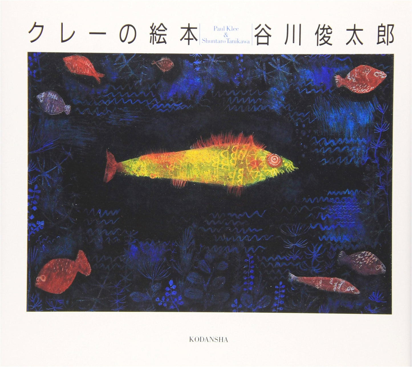 Paul Klee's Picture Book