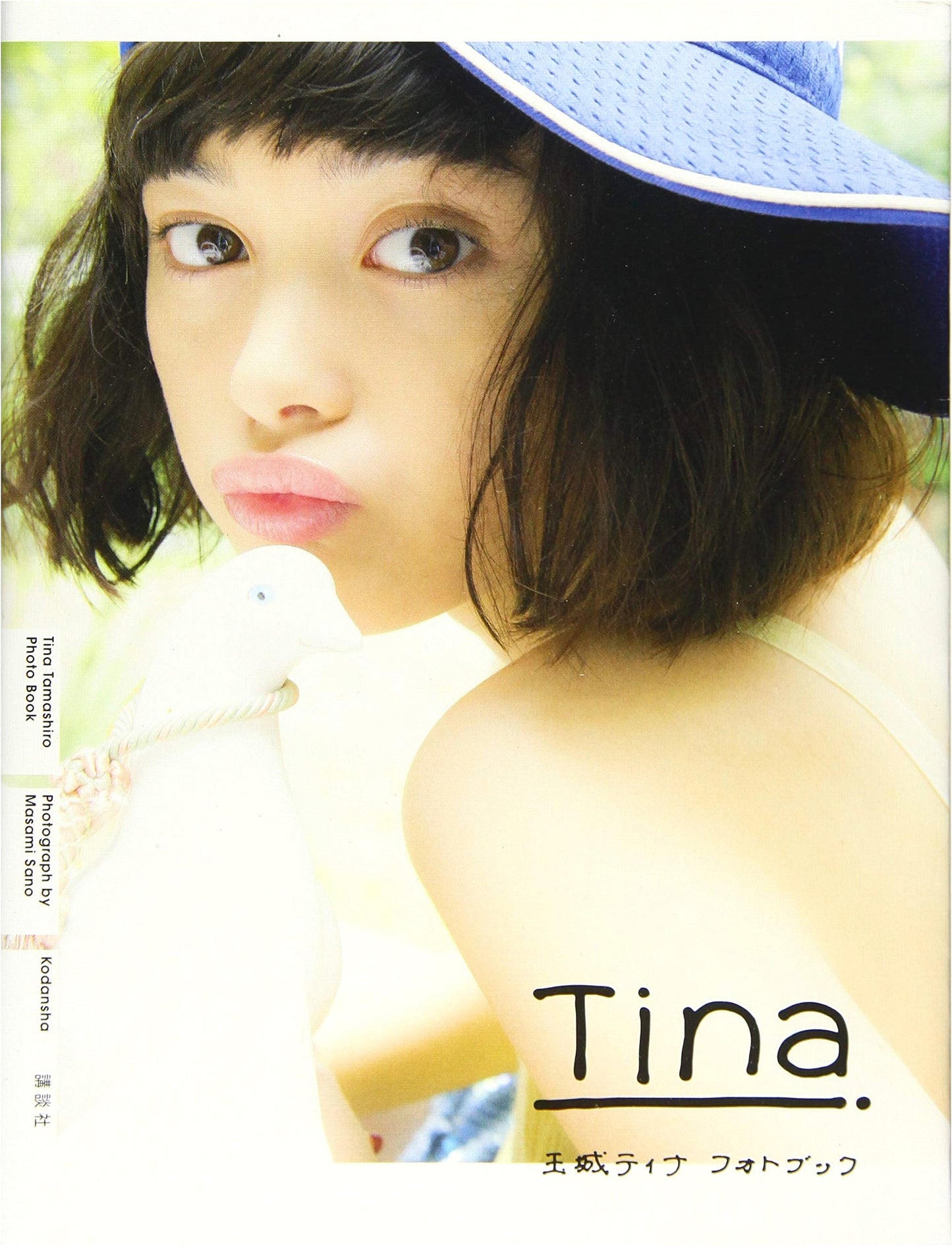 Tina Tamashiro: Tina Photobook
