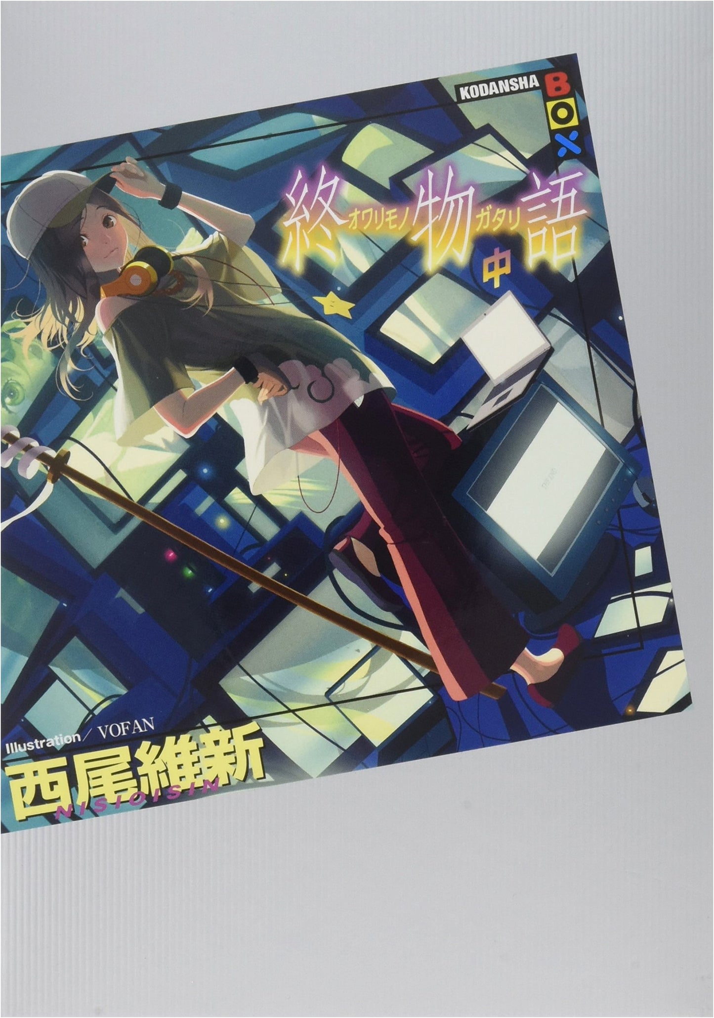 Owarimonogatari, Part Two