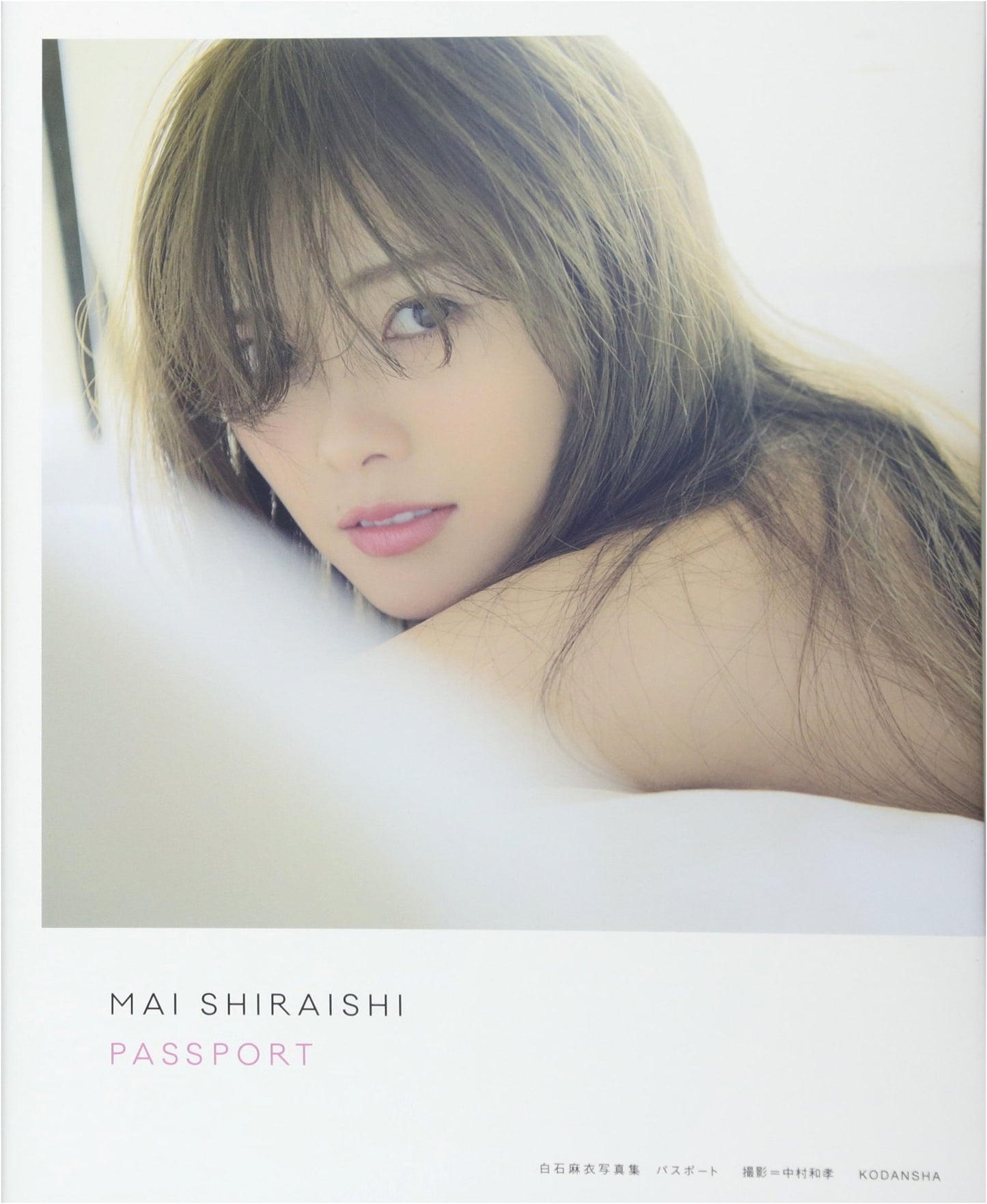 Mai Shiraishi Photobook: Passport