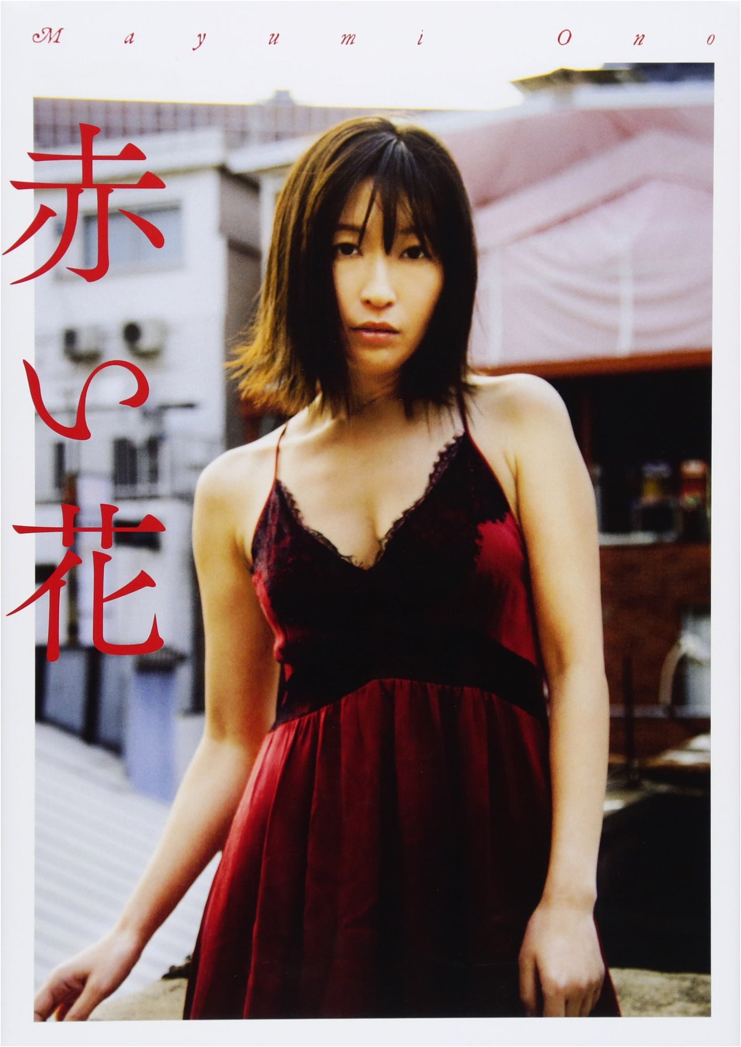 Mayumi Ono: 'Red Flower' Photobook
