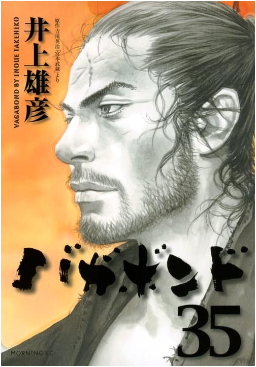 Vagabond, Vol. 35
