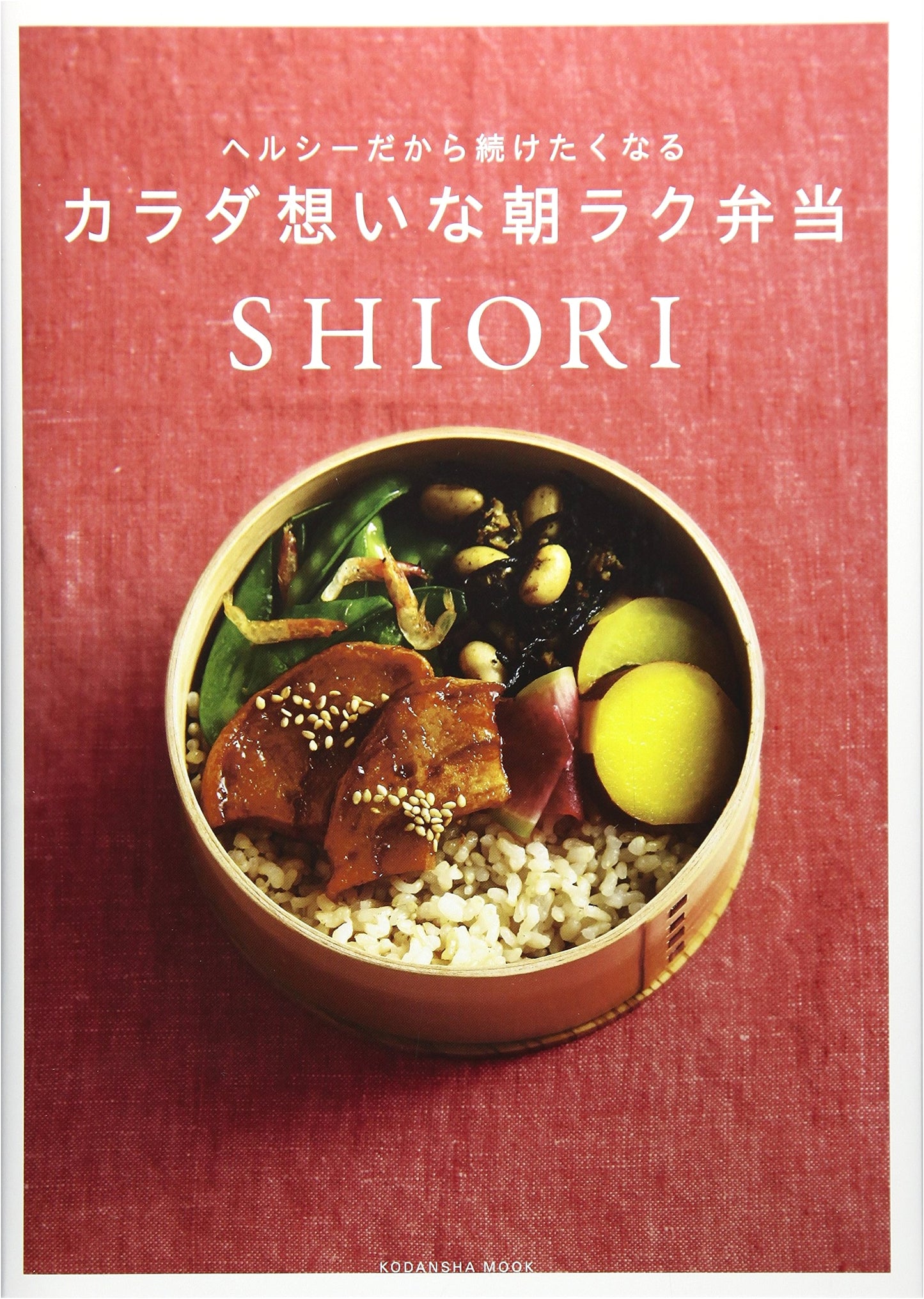 Healthy & Easy Morning Bento Box Recipes: Body-Conscious Meals for Busy Mornings