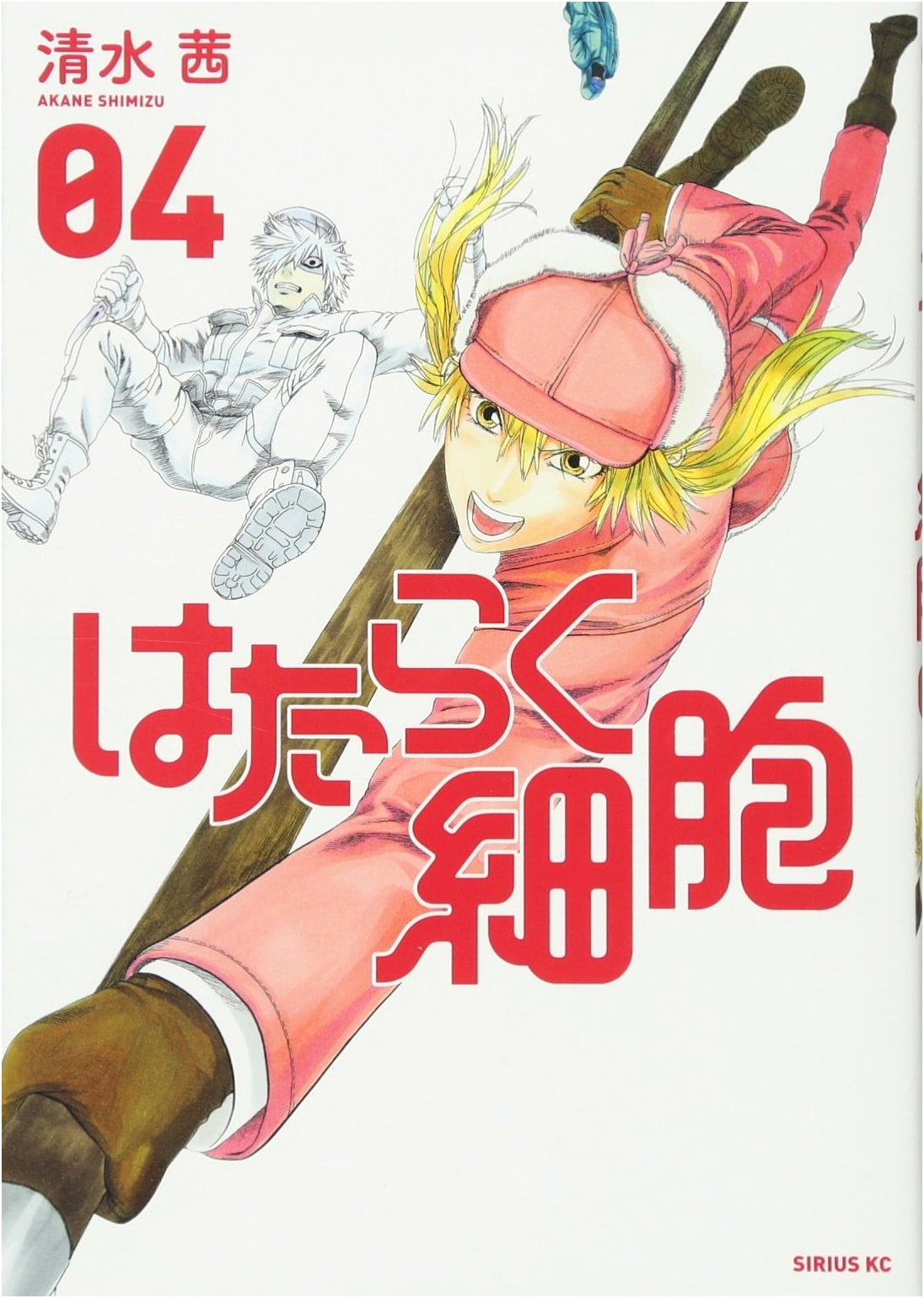 Cells at Work! Volume 4 (Hataraku Saibou) Manga - Kodansha Comics