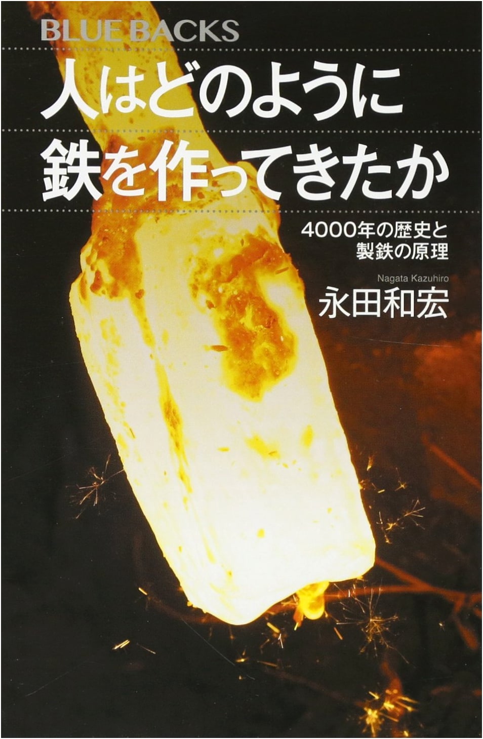 How Humans Made Iron: 4000 Years of History and Principles of Ironmaking
