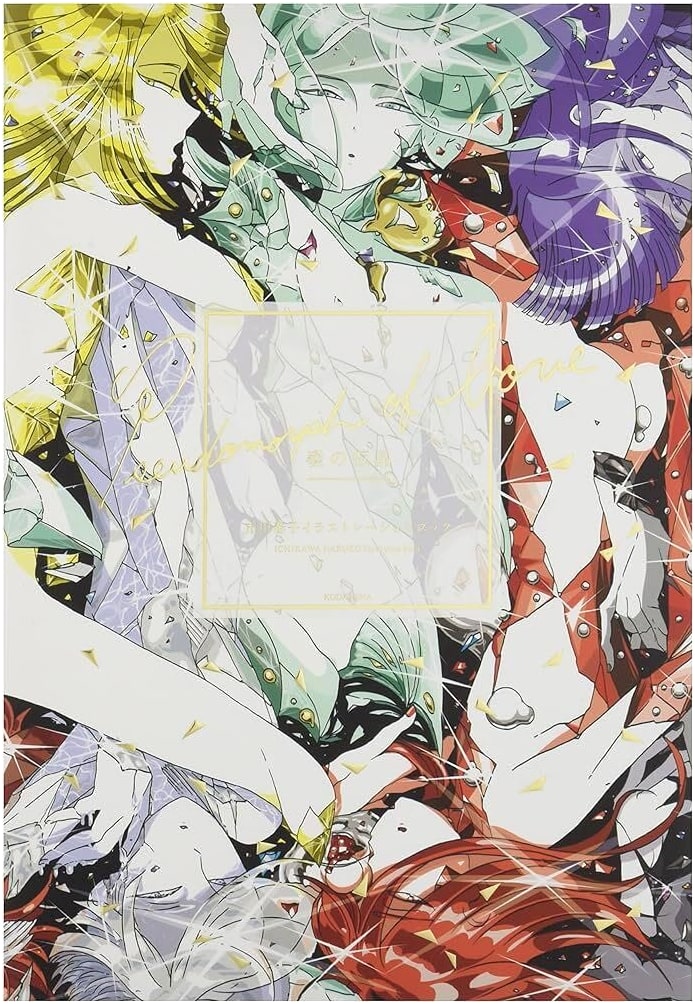 Crystals of Love: Haruko Ichikawa Illustrations