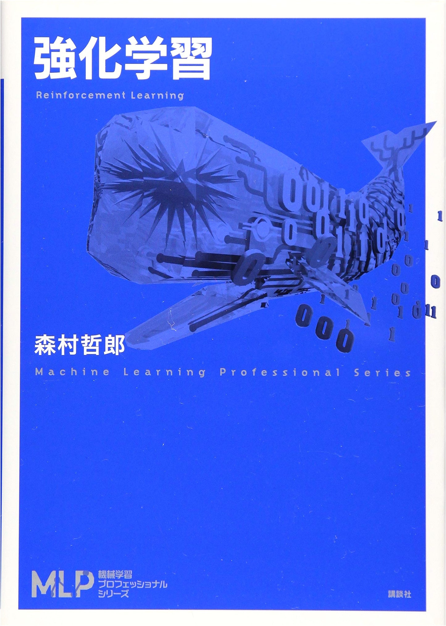 Reinforcement Learning (Machine Learning Professional Series)