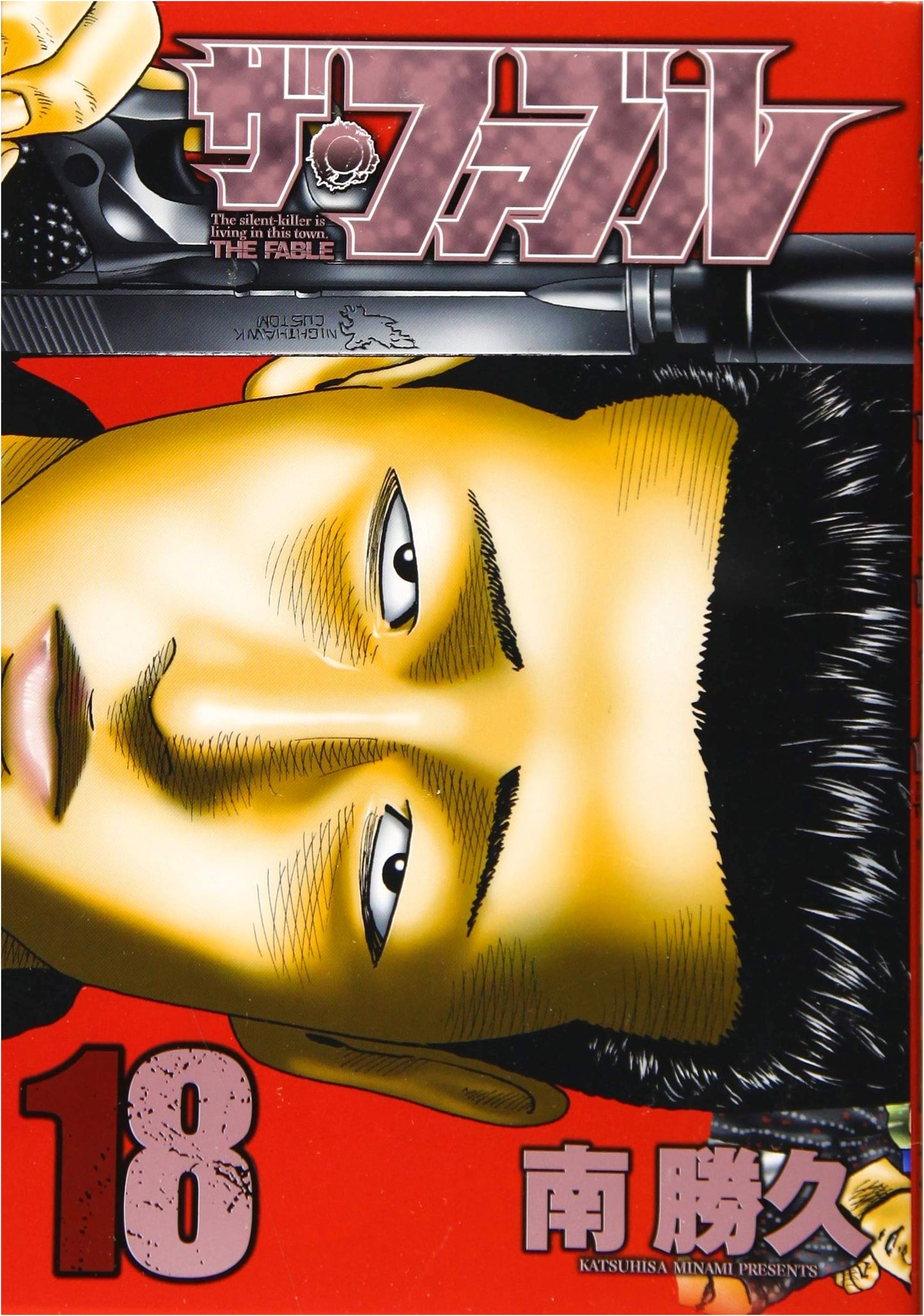 The Fable (Volume 18)