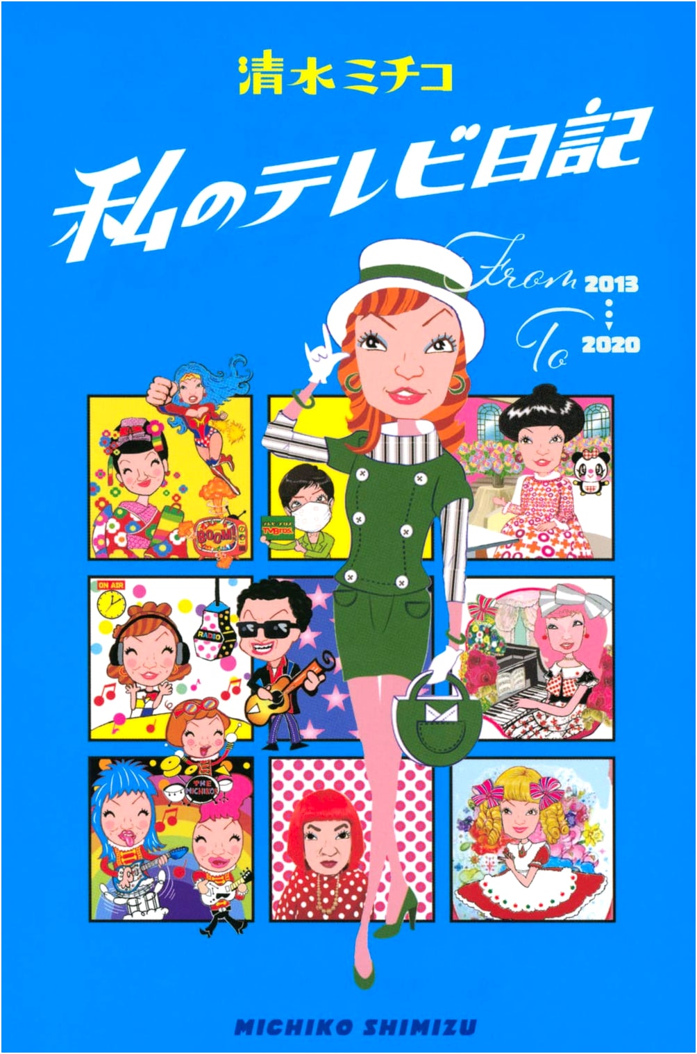 My TV Diary (Bros.books)