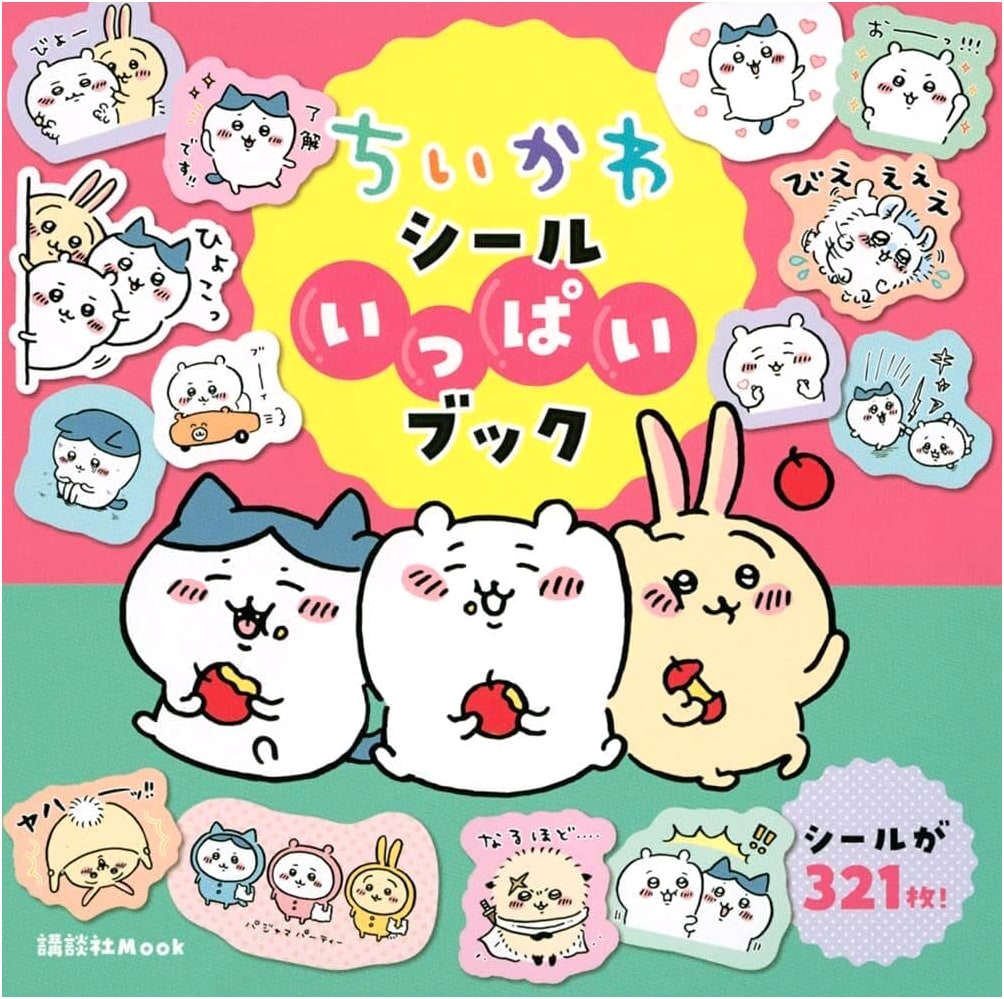 Chiikawa: A Book Full of Stickers by Nagano