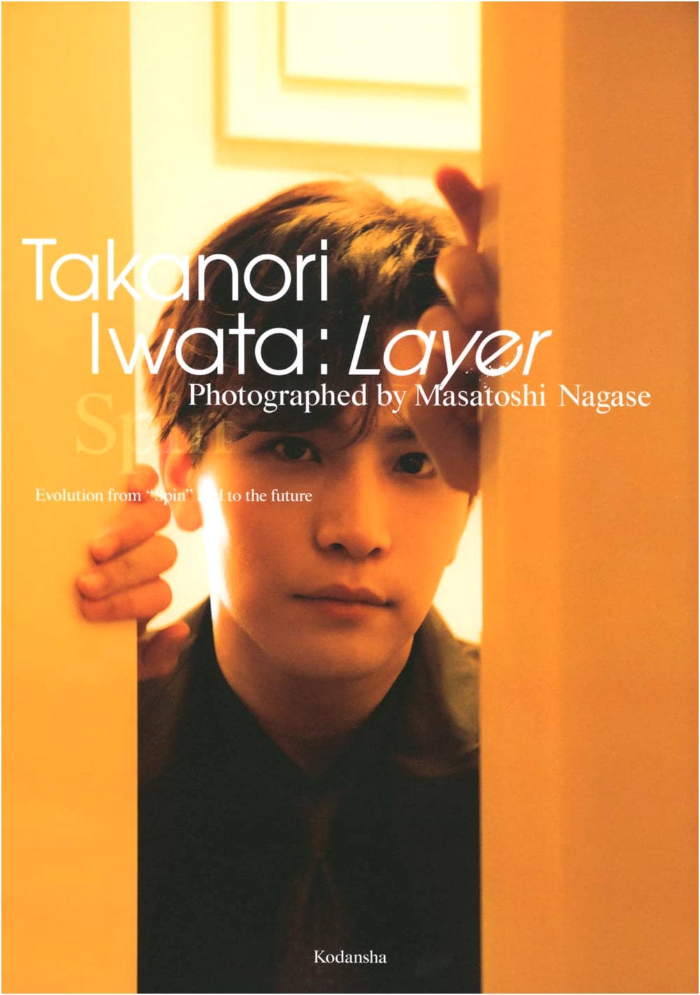 Takanori Iwata: Layer - The 4th Photo Collection
