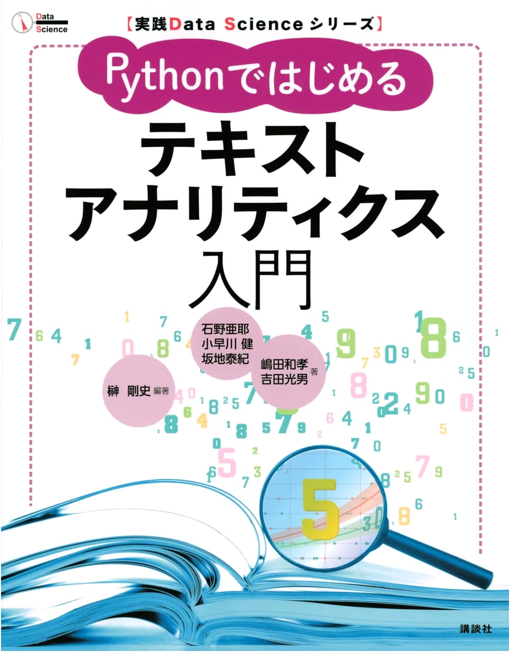 Practical Data Science Series: Introduction to Text Analytics with Python