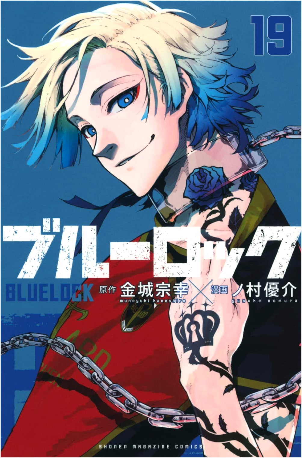Blue Lock, Vol. 19 (Shonen Magazine KC Manga Series)