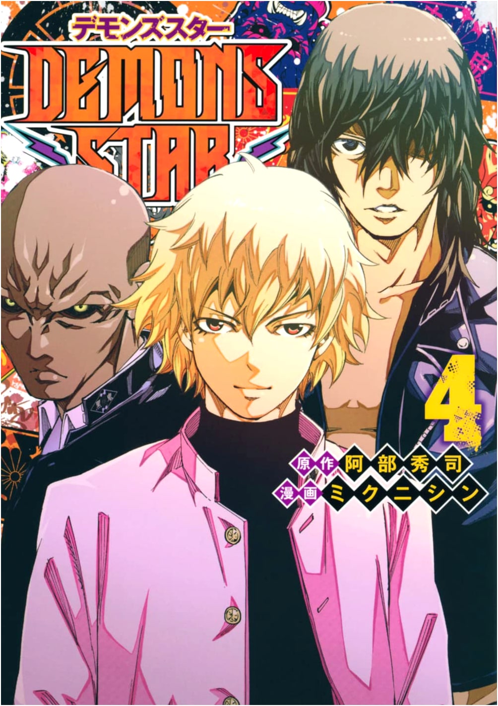 Demon's Star, Vol. 4 (Young Magazine KC)