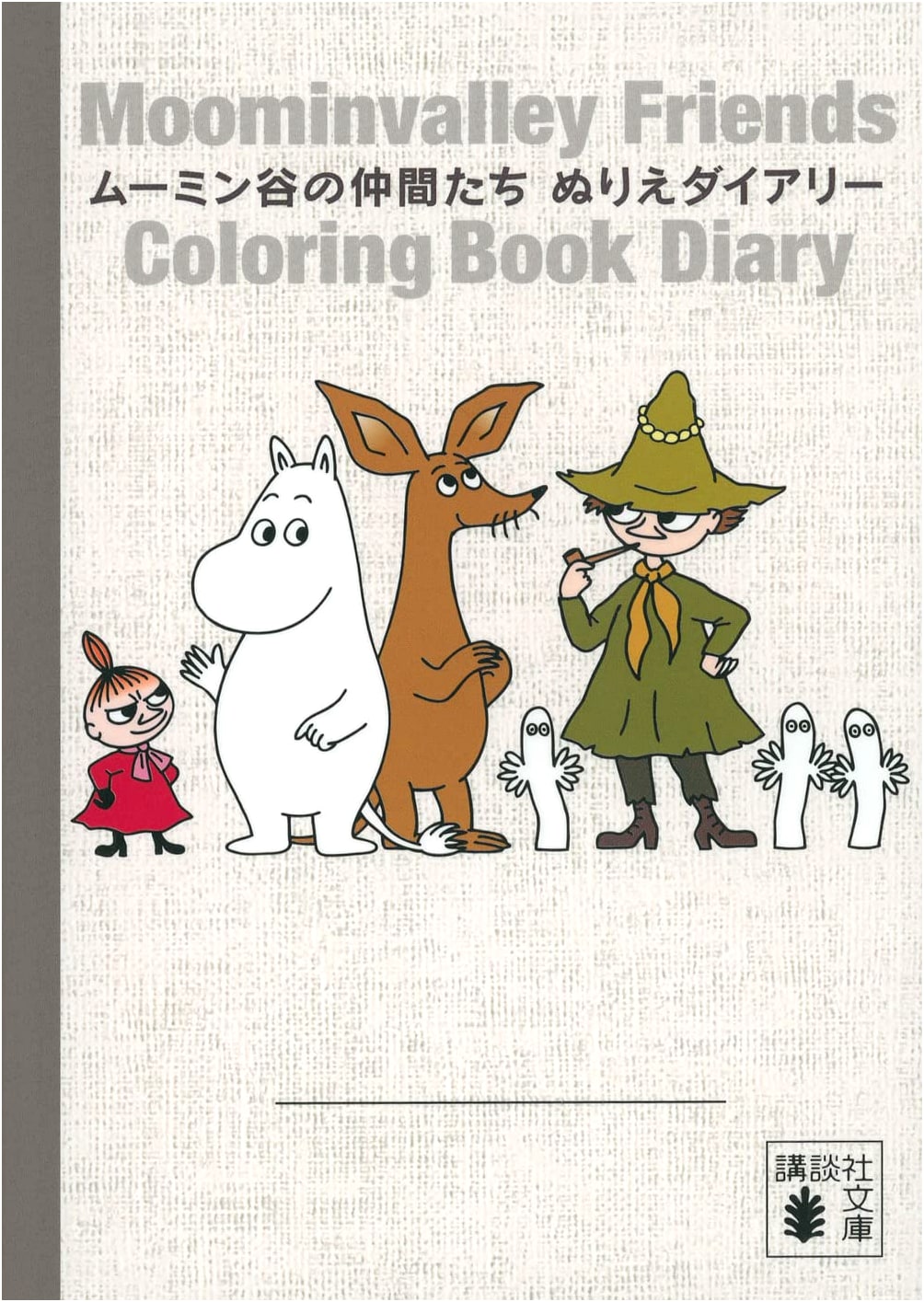 Moominvalley Friends Coloring Diary
