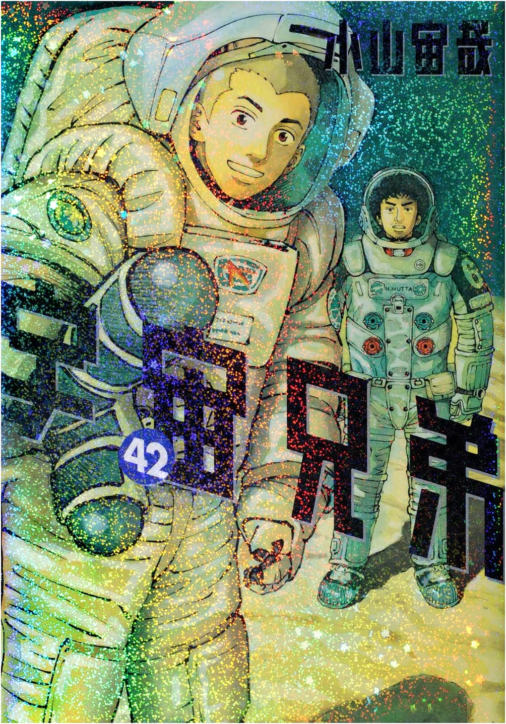 Space Brothers (Uchuu Kyoudai) Vol. 42