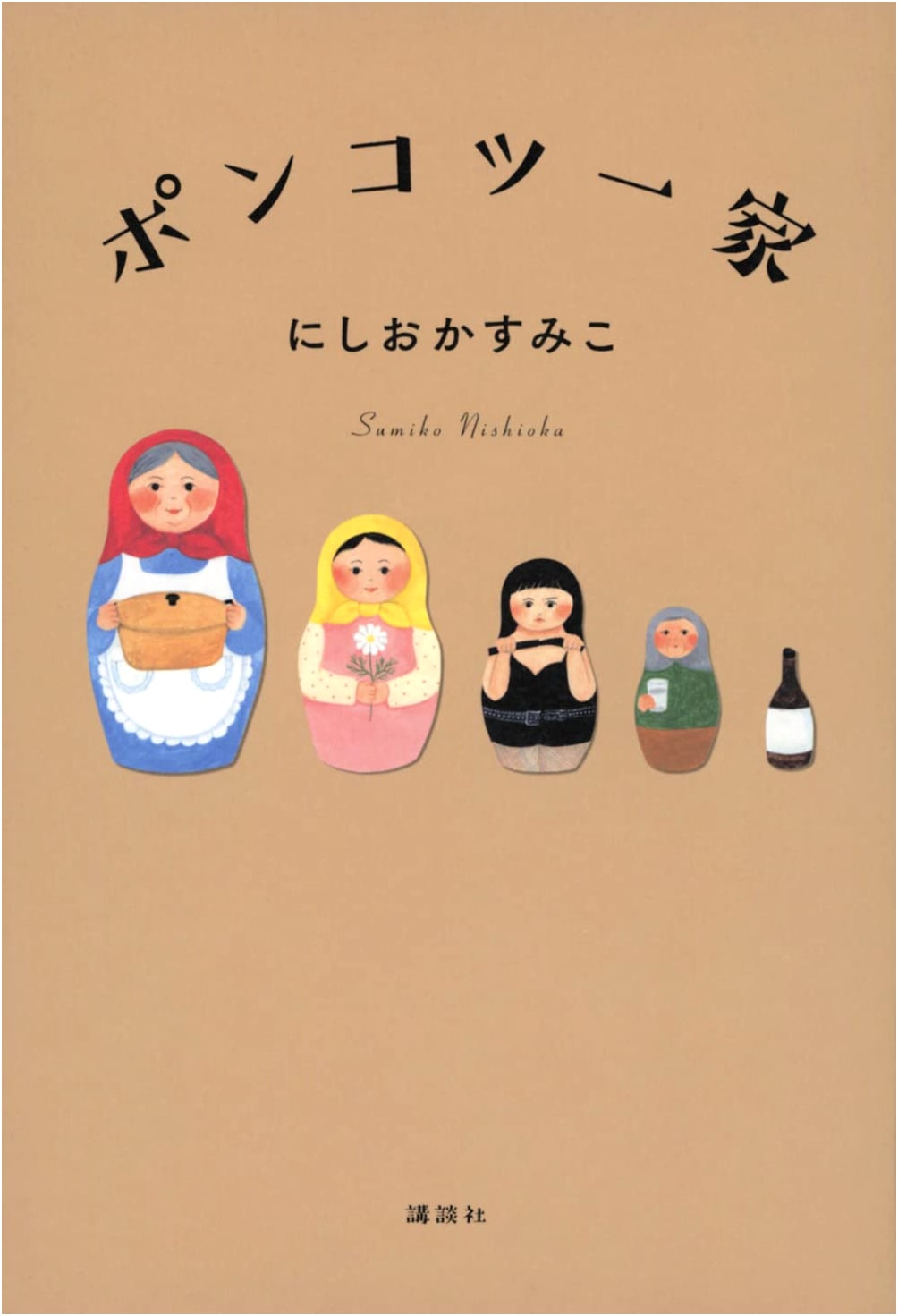Ponkotsu Family by Sumiko Nishioka