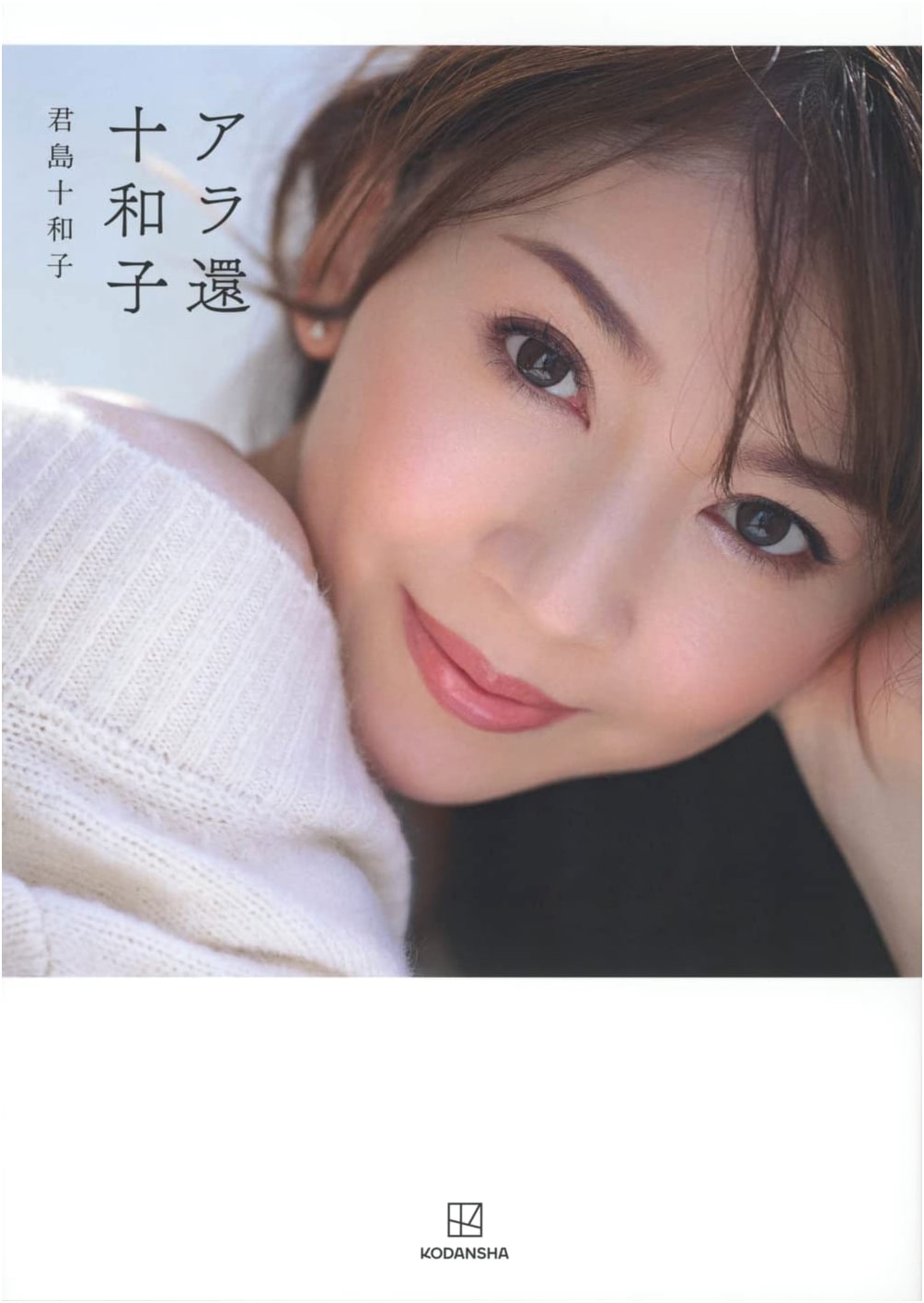 Towako Kimijima: Ageless Beauty Secrets at 60