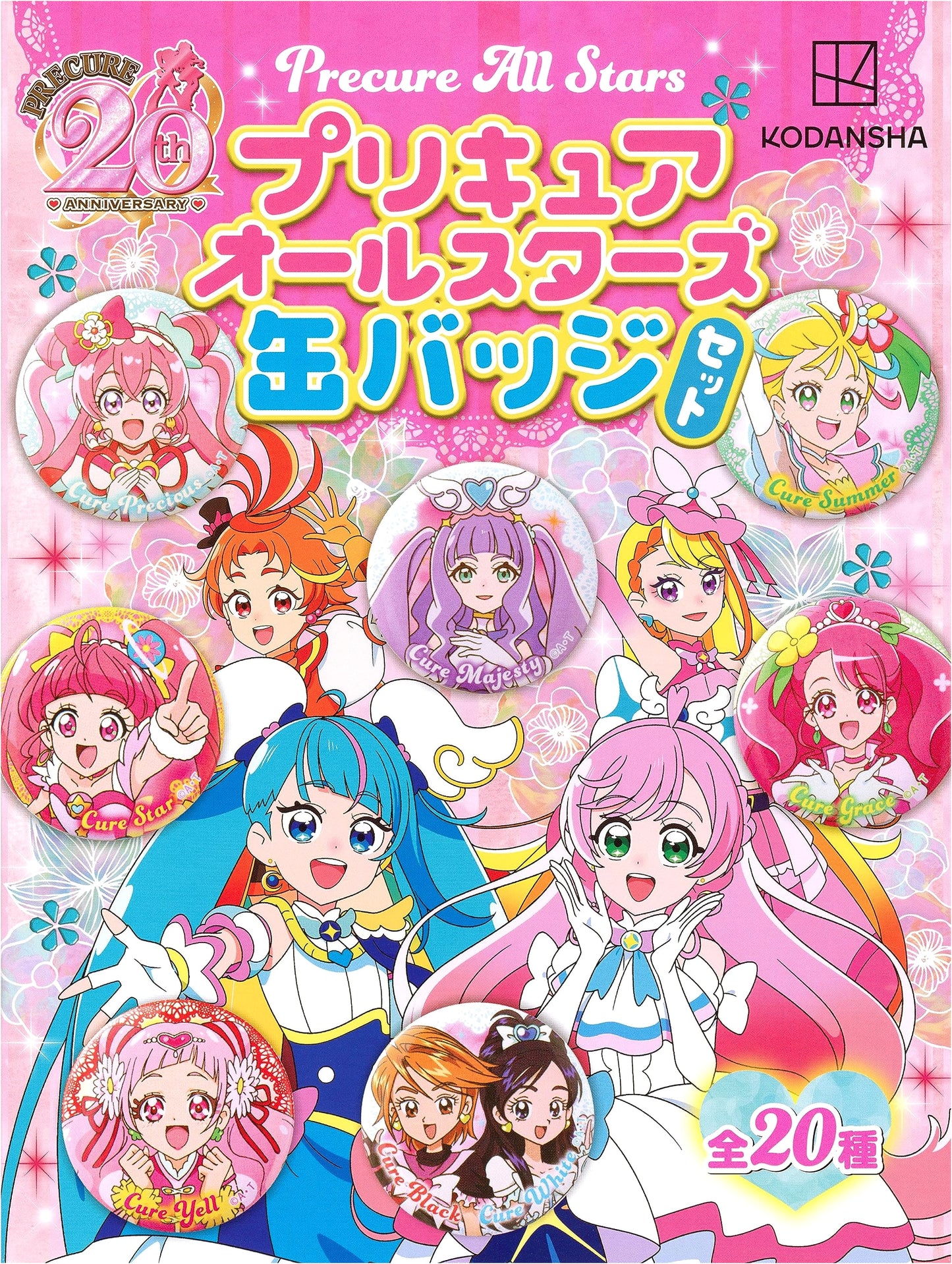 Precure All Stars Can Badge Set