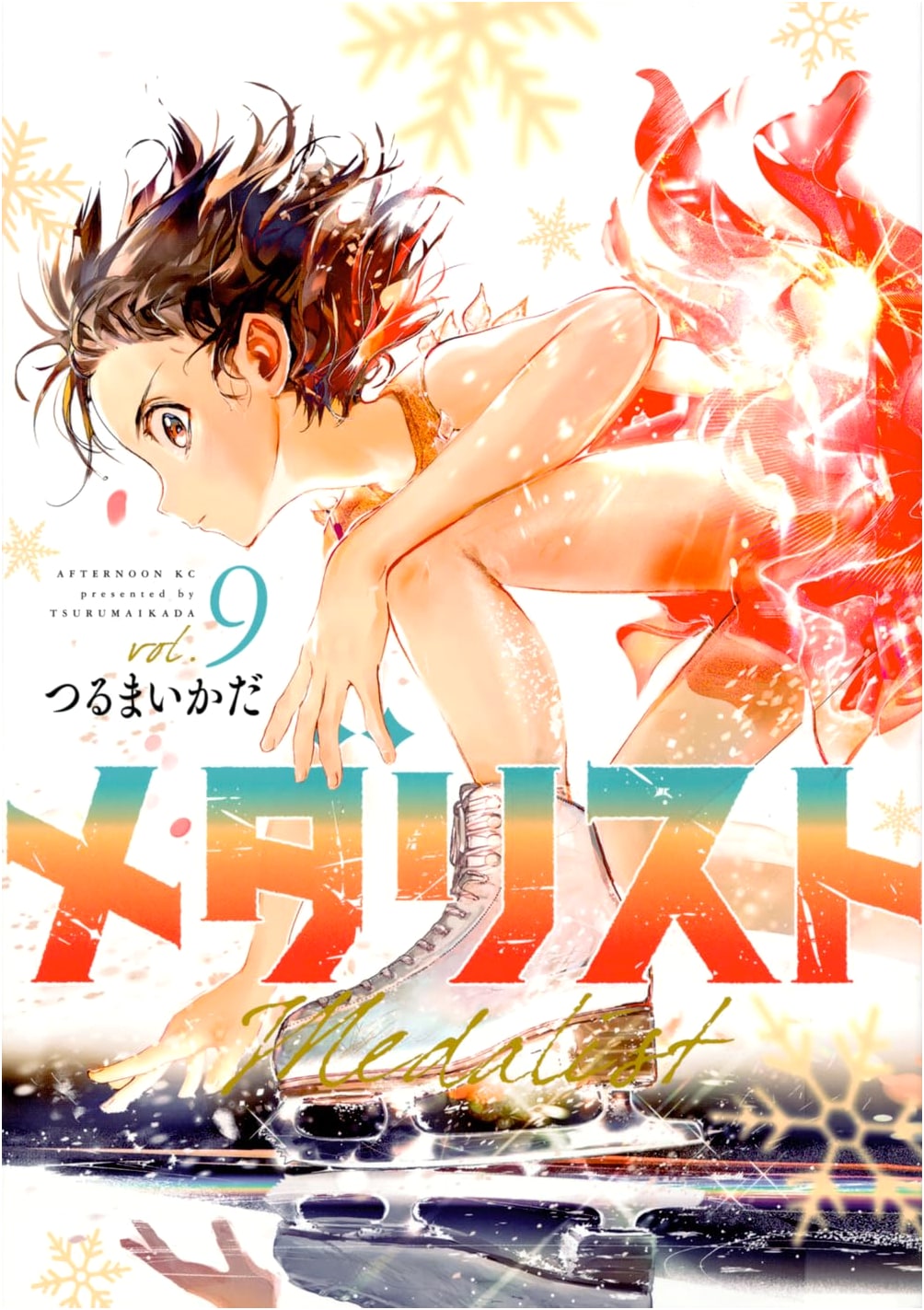 Medalist, Volume 9 (Afternoon KC Manga)