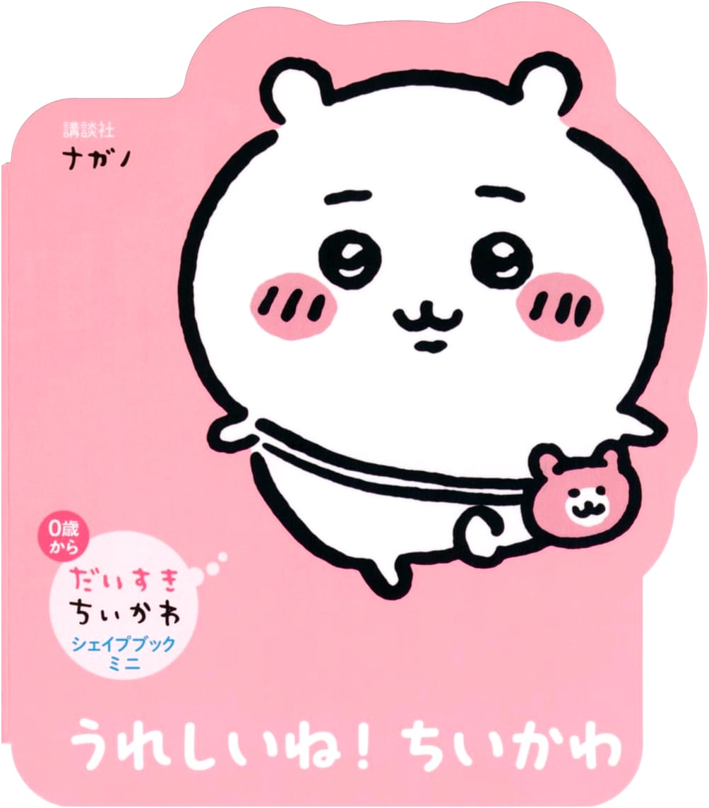 I Love Chiikawa! Happy Chiikawa Mini Shape Book