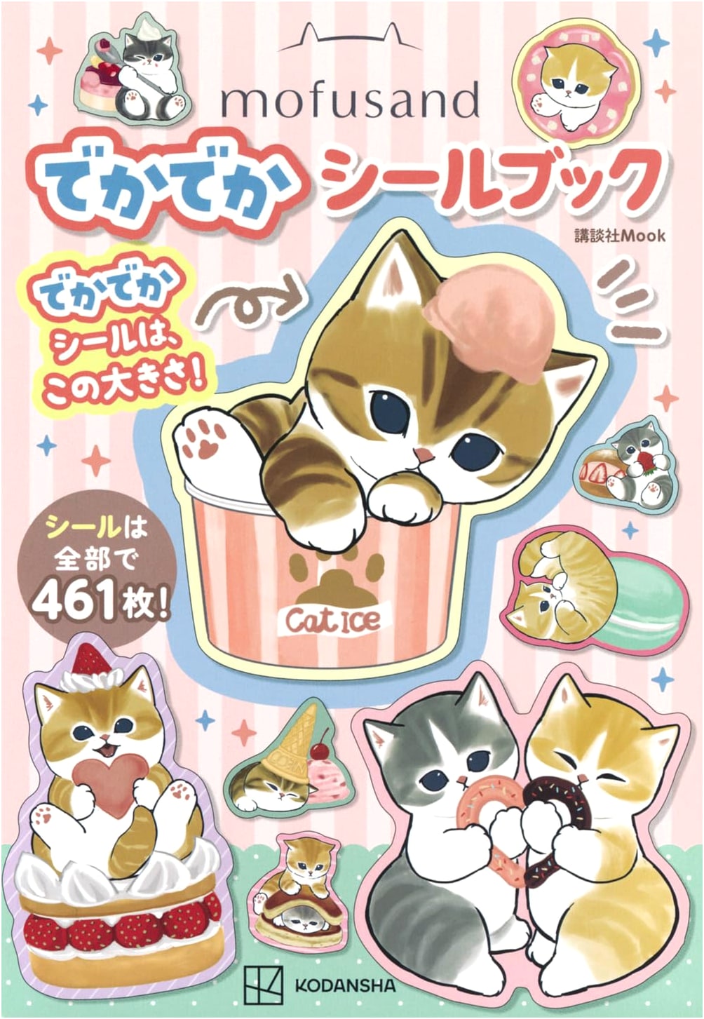 Mofusand: Super Sized Sticker Book