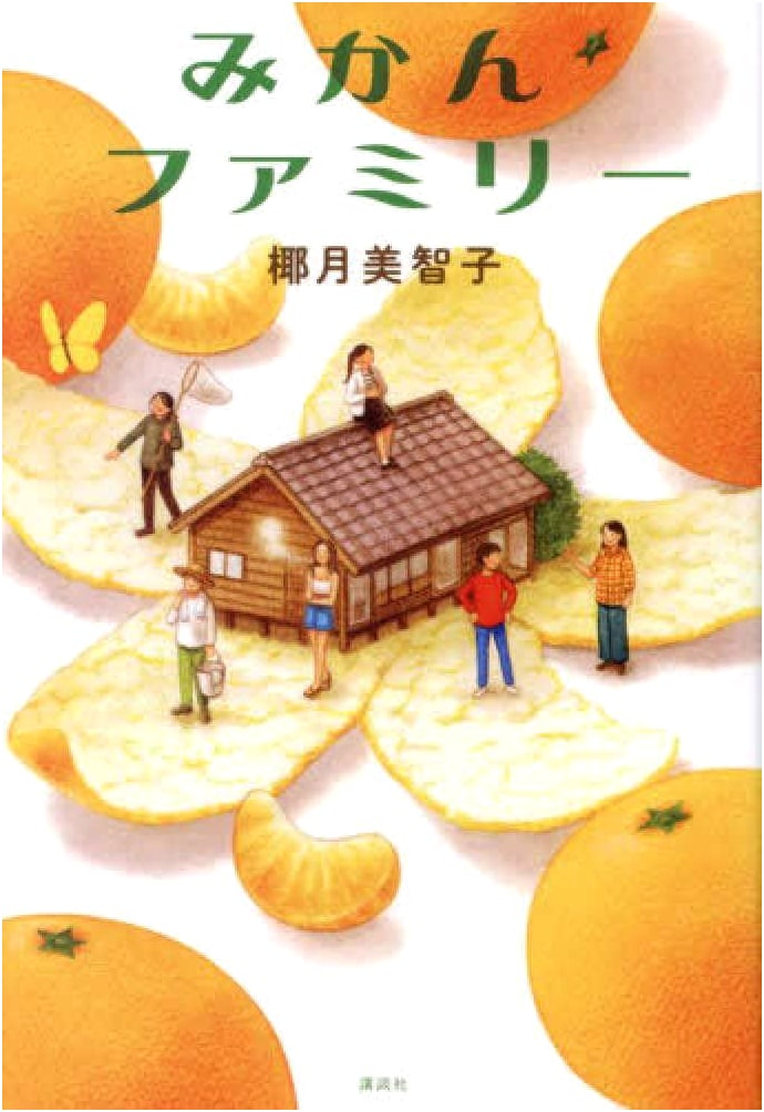 Mikan Family