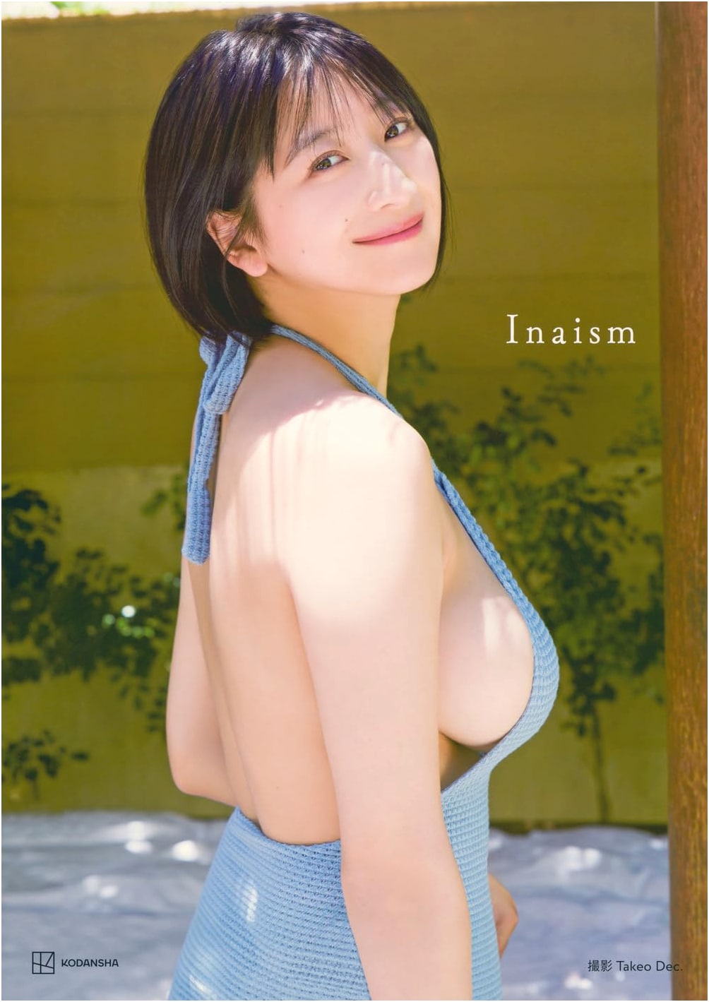 Ina Enohara's 1st Photobook: Inaism - A Kodansha Release