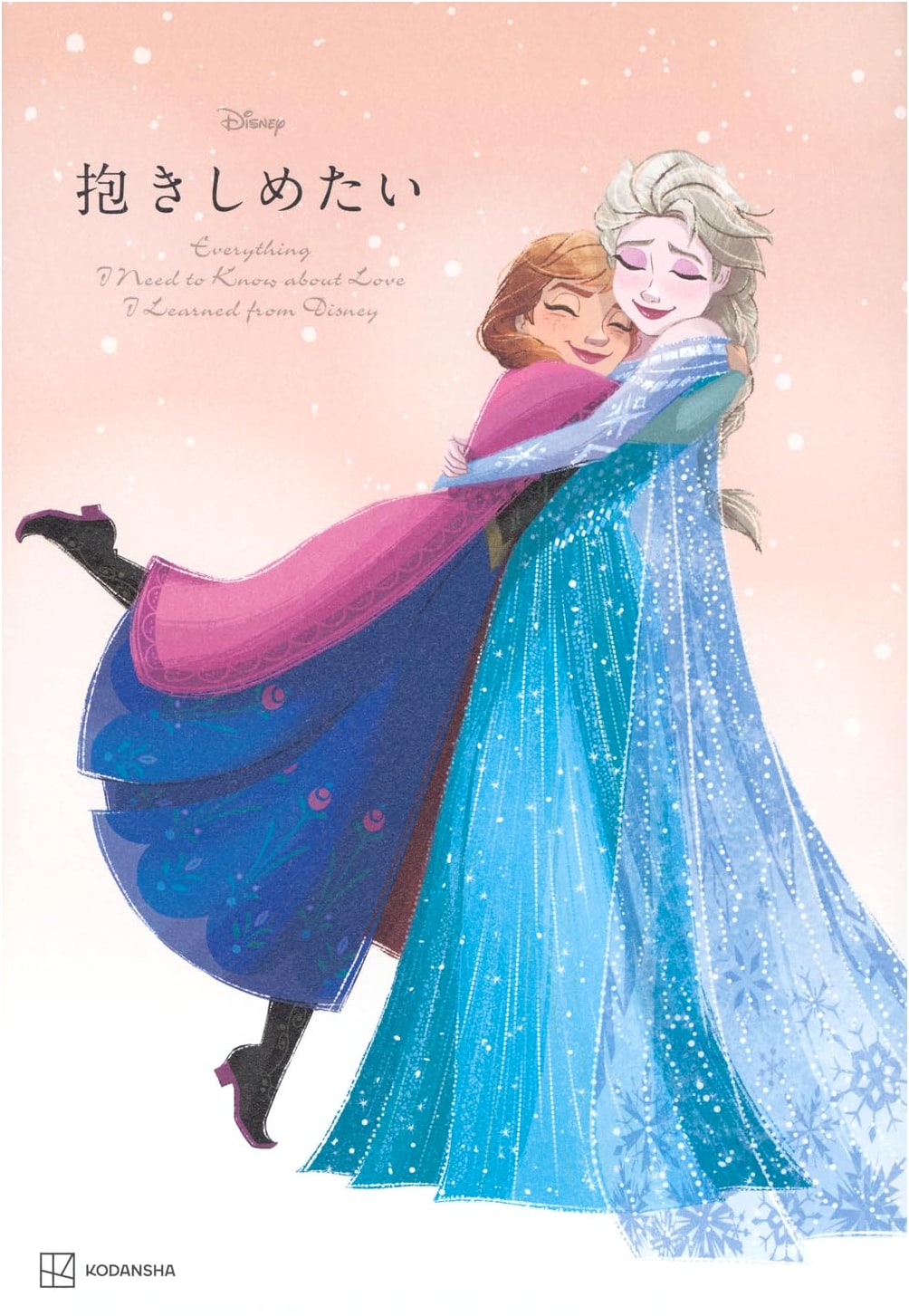 Disney: Embrace Love – Everything I Need to Know About Love I Learned From Disney