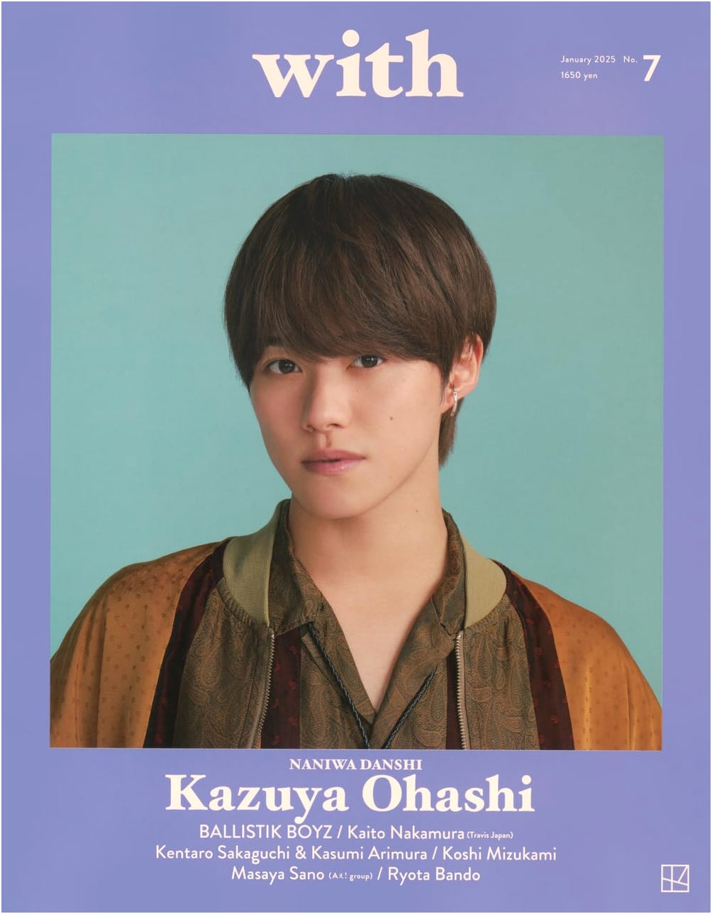 with Magazine: January 2025 Issue (Kodansha Mook)