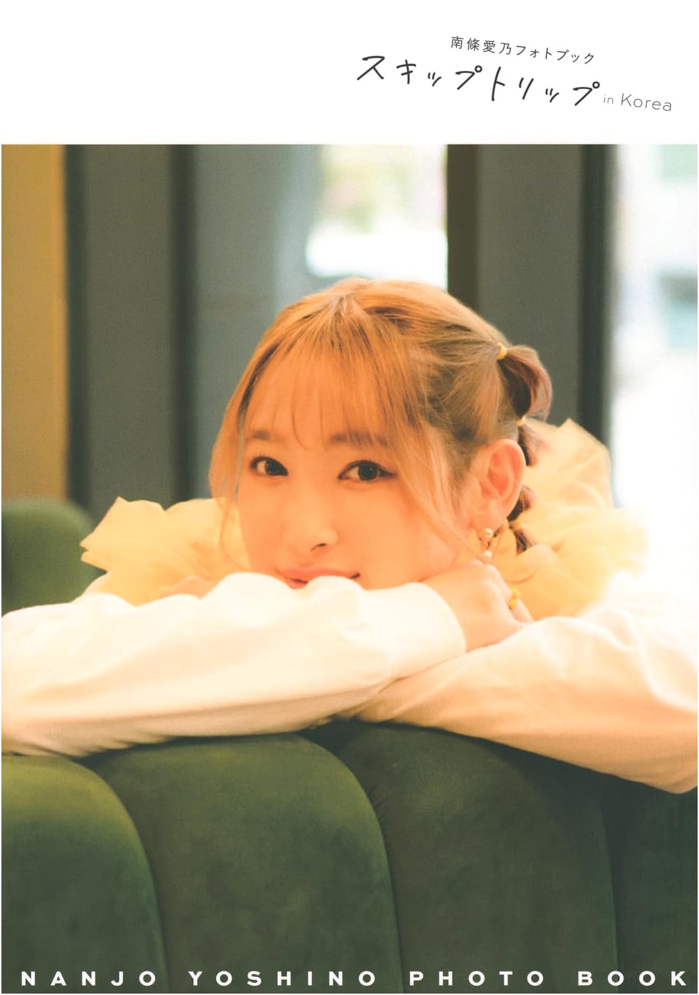 Yoshino Nanjo Photo Book: Skip Trip in Korea
