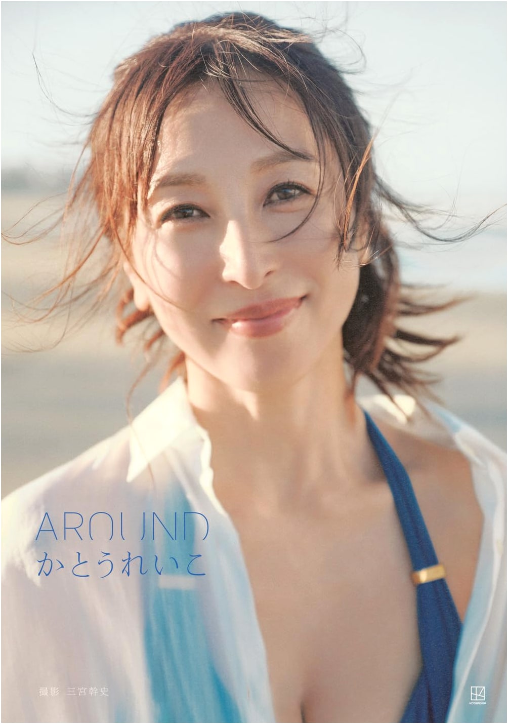 Reiko Kato Photobook AROUND