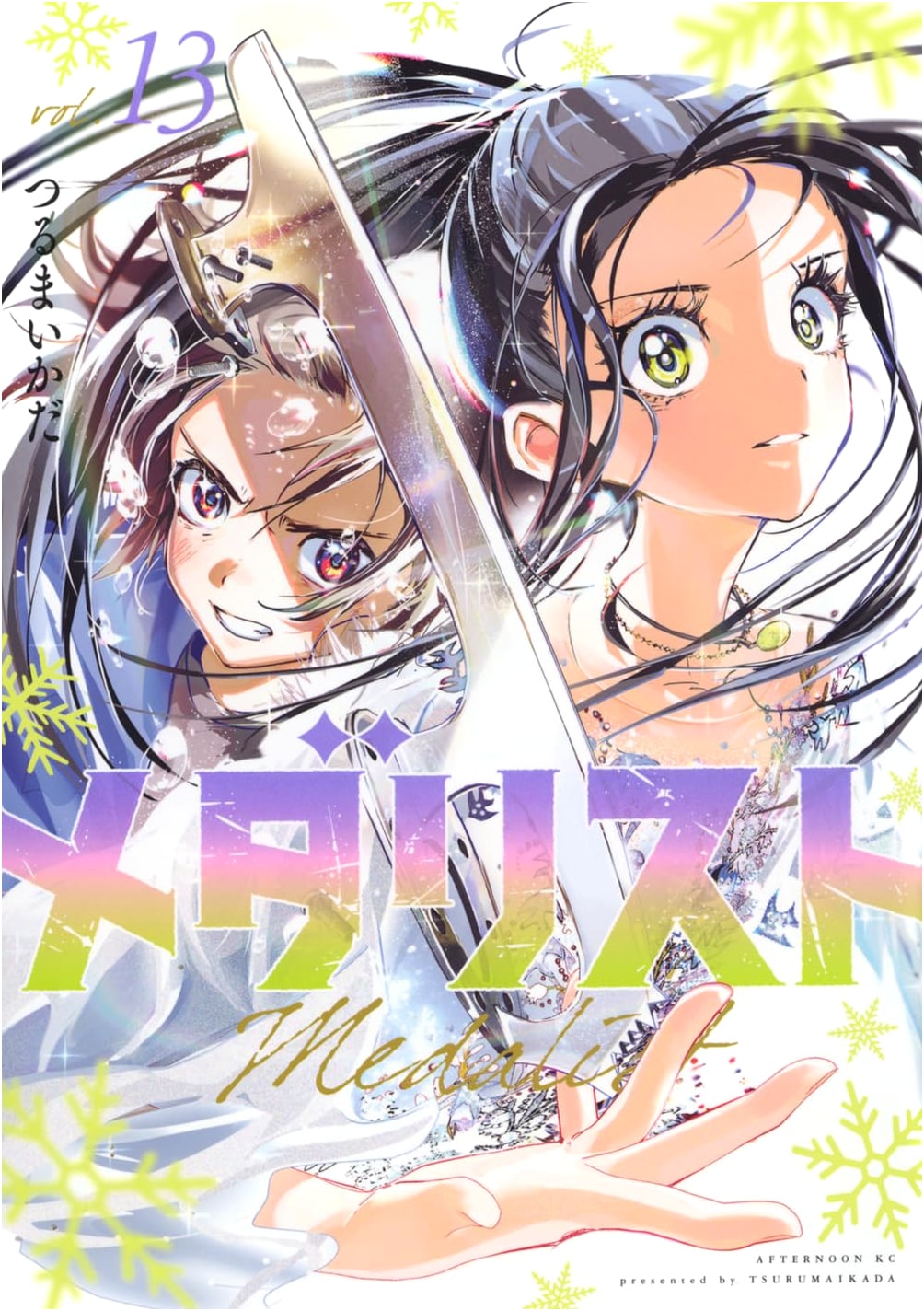 Medalist, Vol. 13 (Afternoon KC Manga)