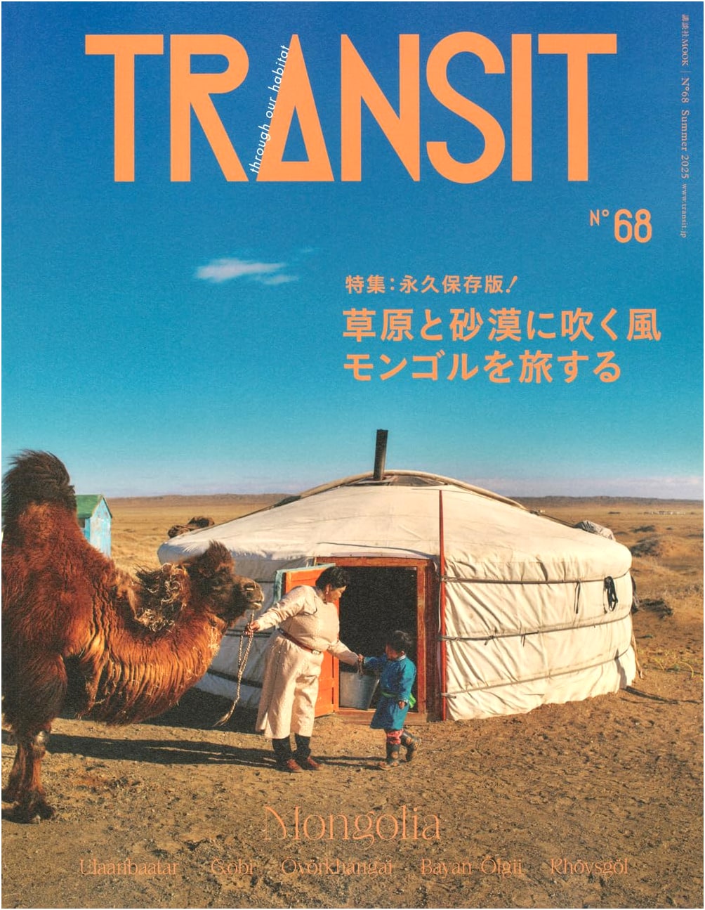 TRANSIT No. 68: Winds of Grasslands & Deserts - Journeying Through Mongolia