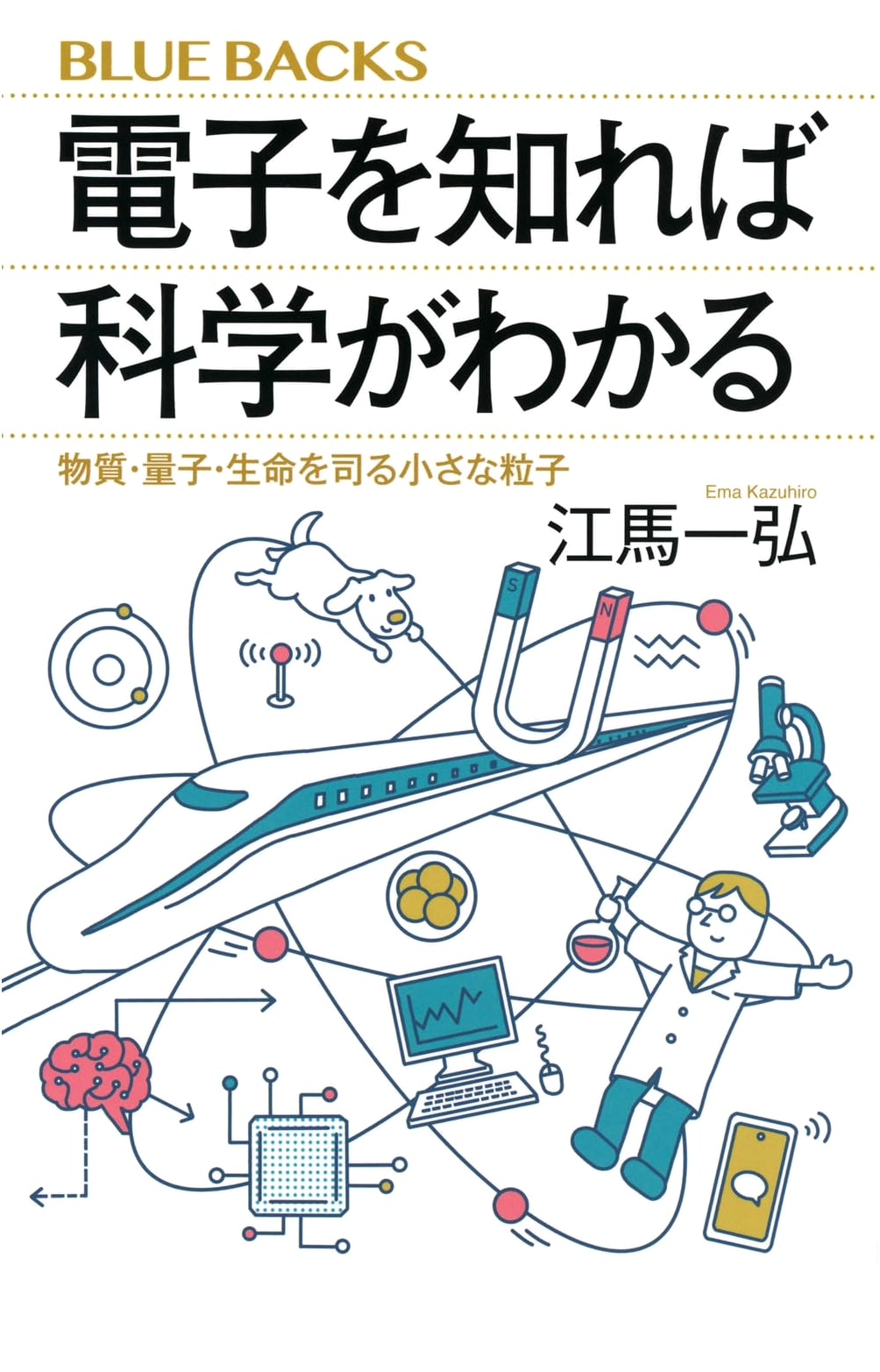 Understanding Electronics: Science Through Particles, Quanta & Life by Yasutake Matsushita