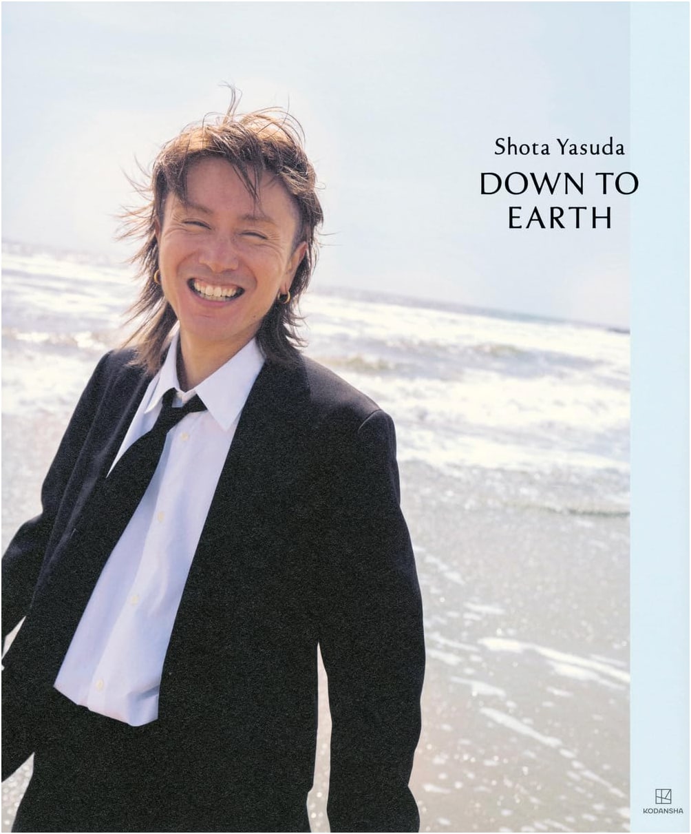 DOWN TO EARTH