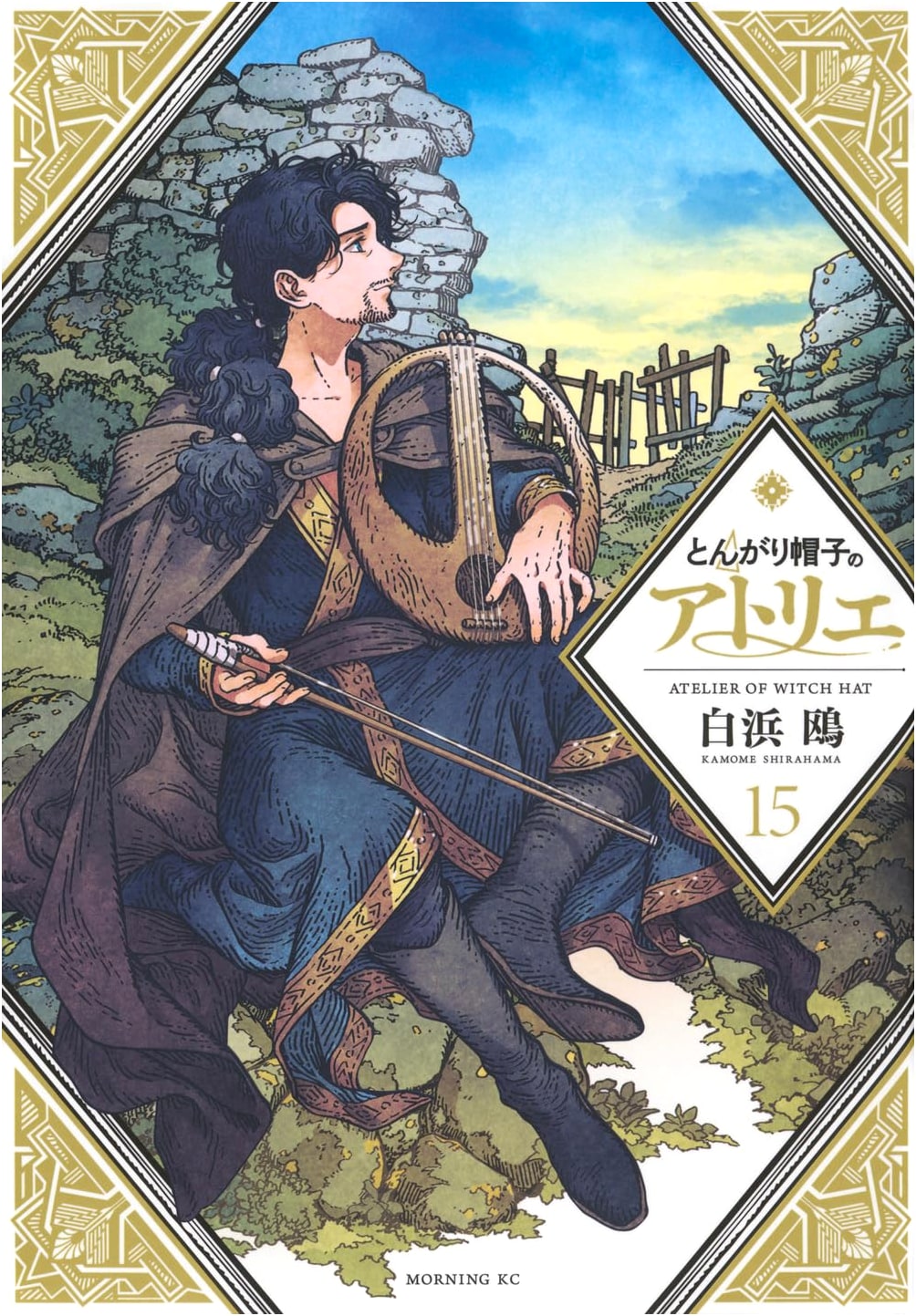 Witch Hat Atelier, Vol. 15