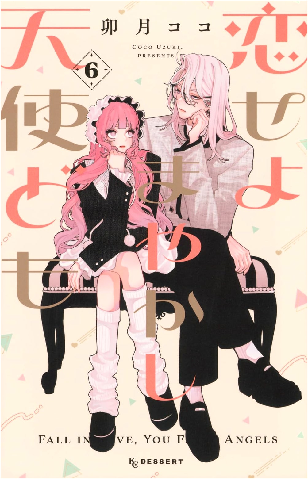 Koiseyo Mayakashi Tenshidomo, Vol. 6