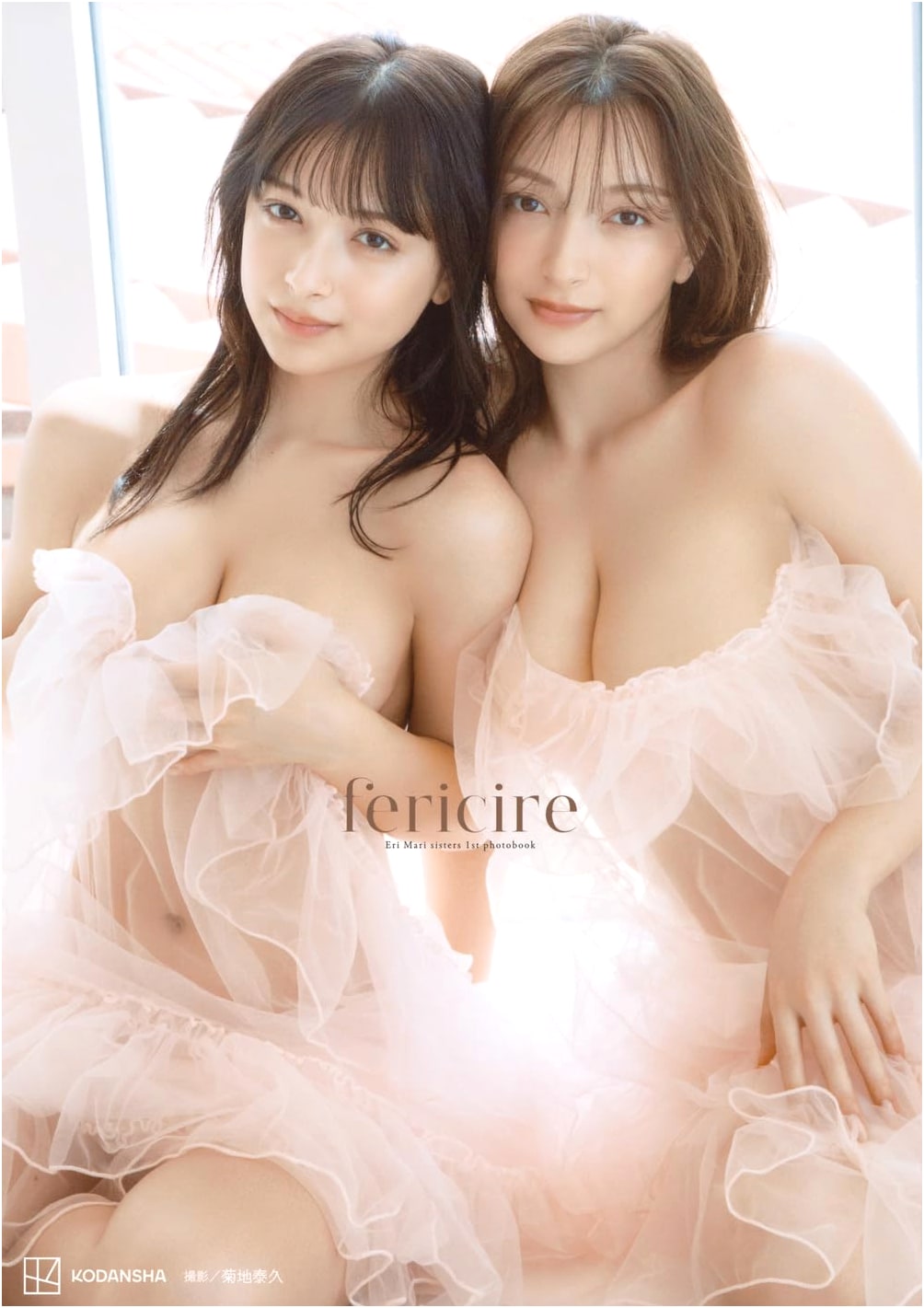 EriMari Sisters 1st Photobook: Fericire by Yasuhisa Kikuchi