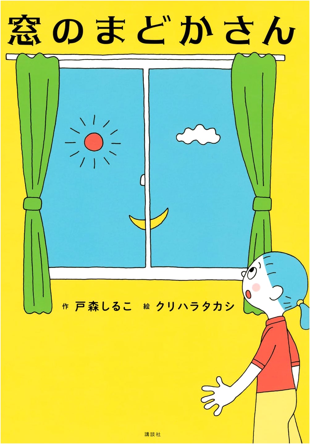 Madoka of the Window